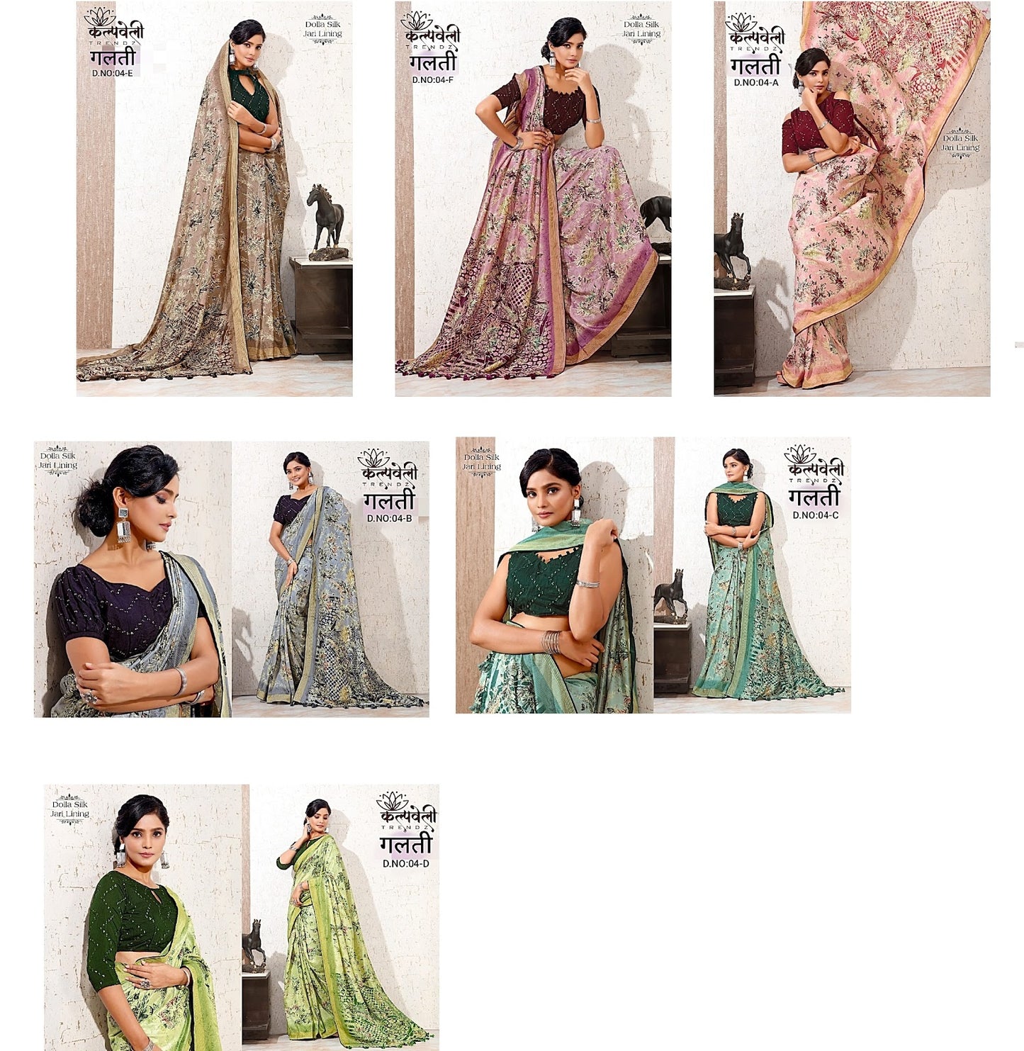 Galti-04 Kalpveli Dola Silk Sarees