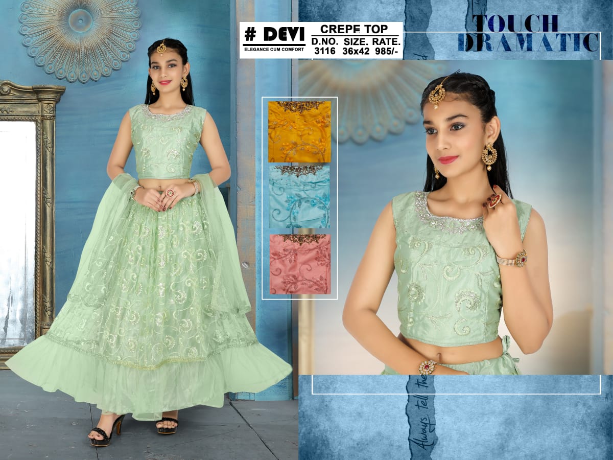 3116 Dt Devi Net Girls Western Pair