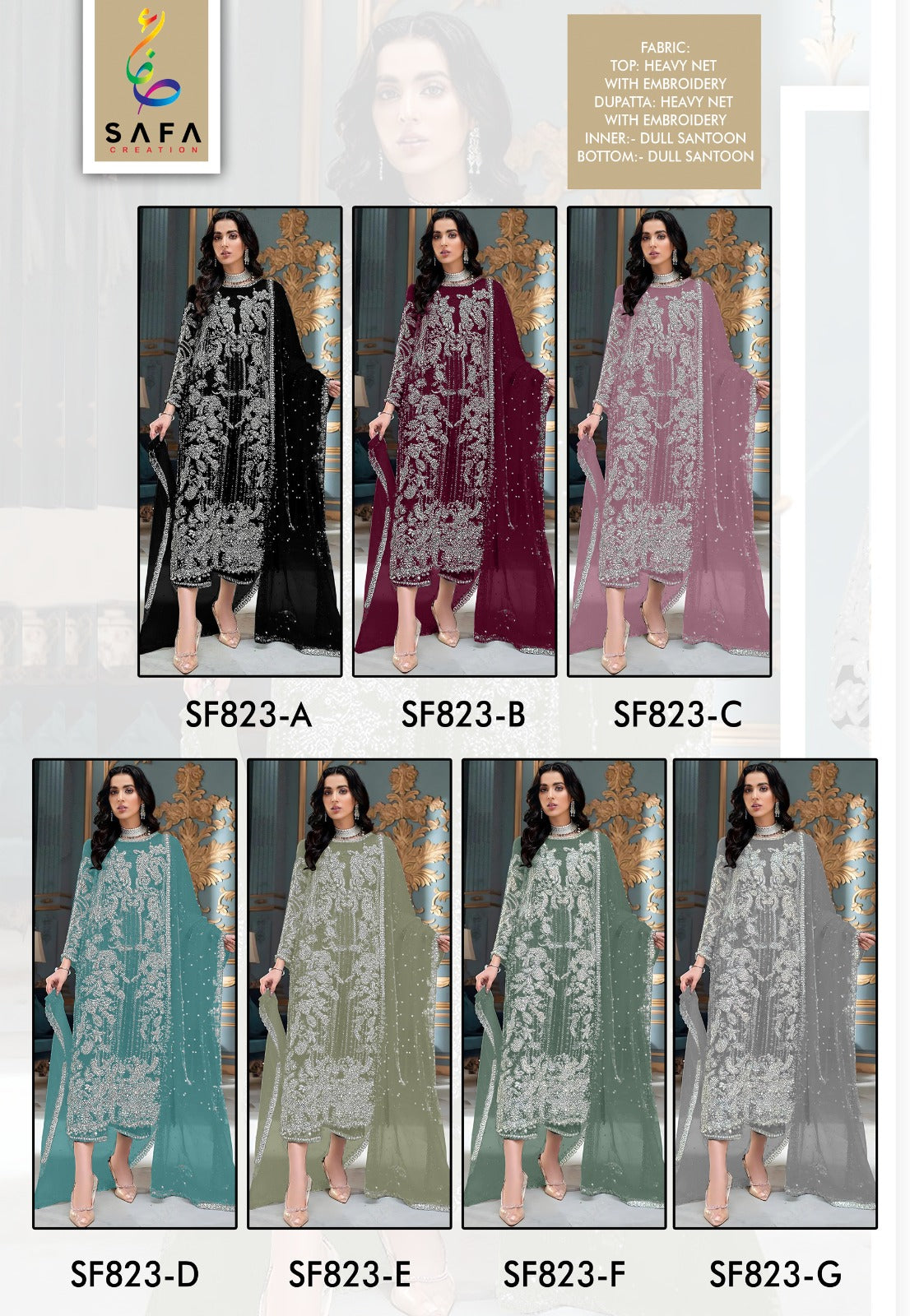 823 Safa Creation Butterfly Net Pakistani Salwar Suits