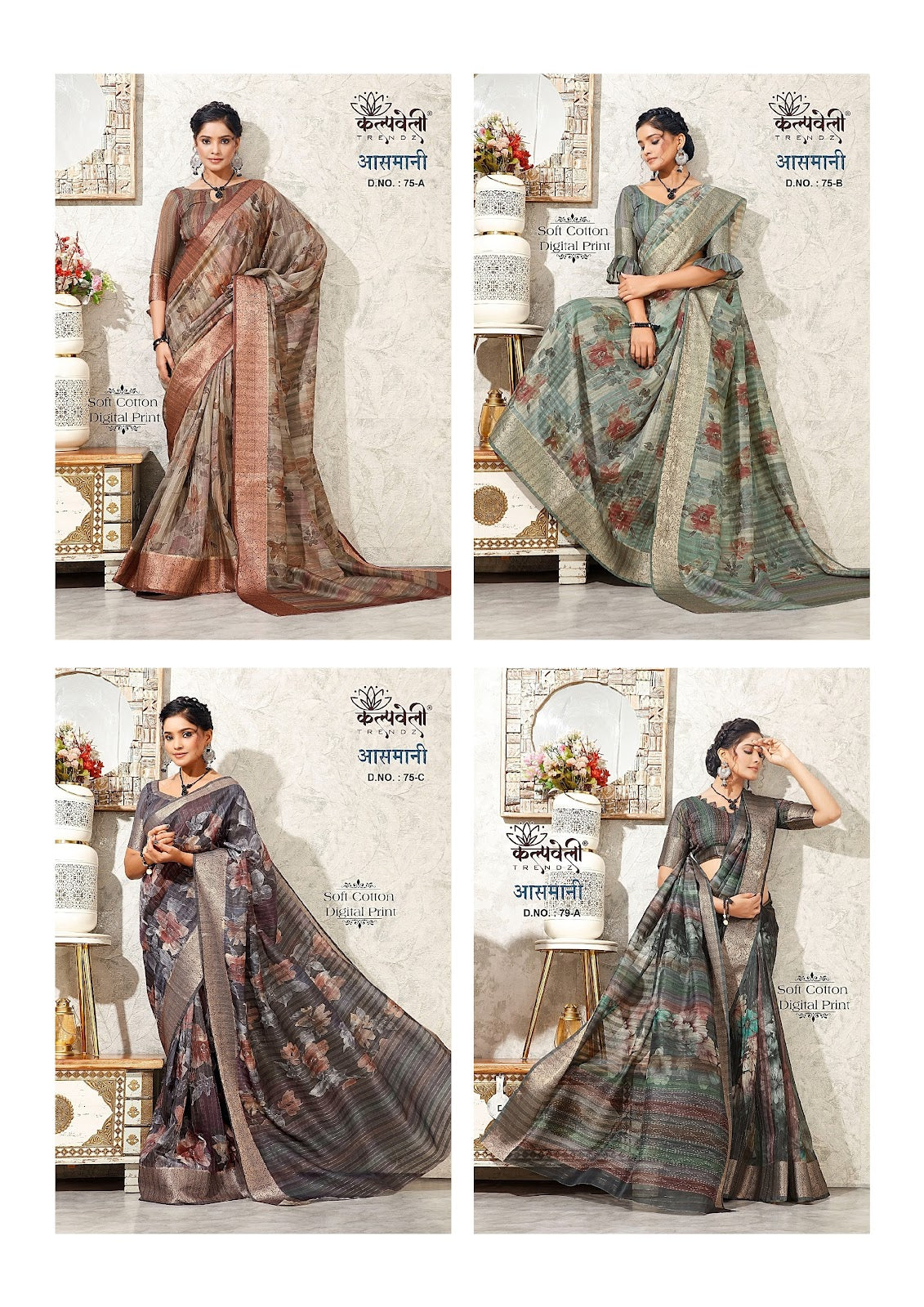 Aasmani-75-79 Kalpveli Soft Cotton Sarees