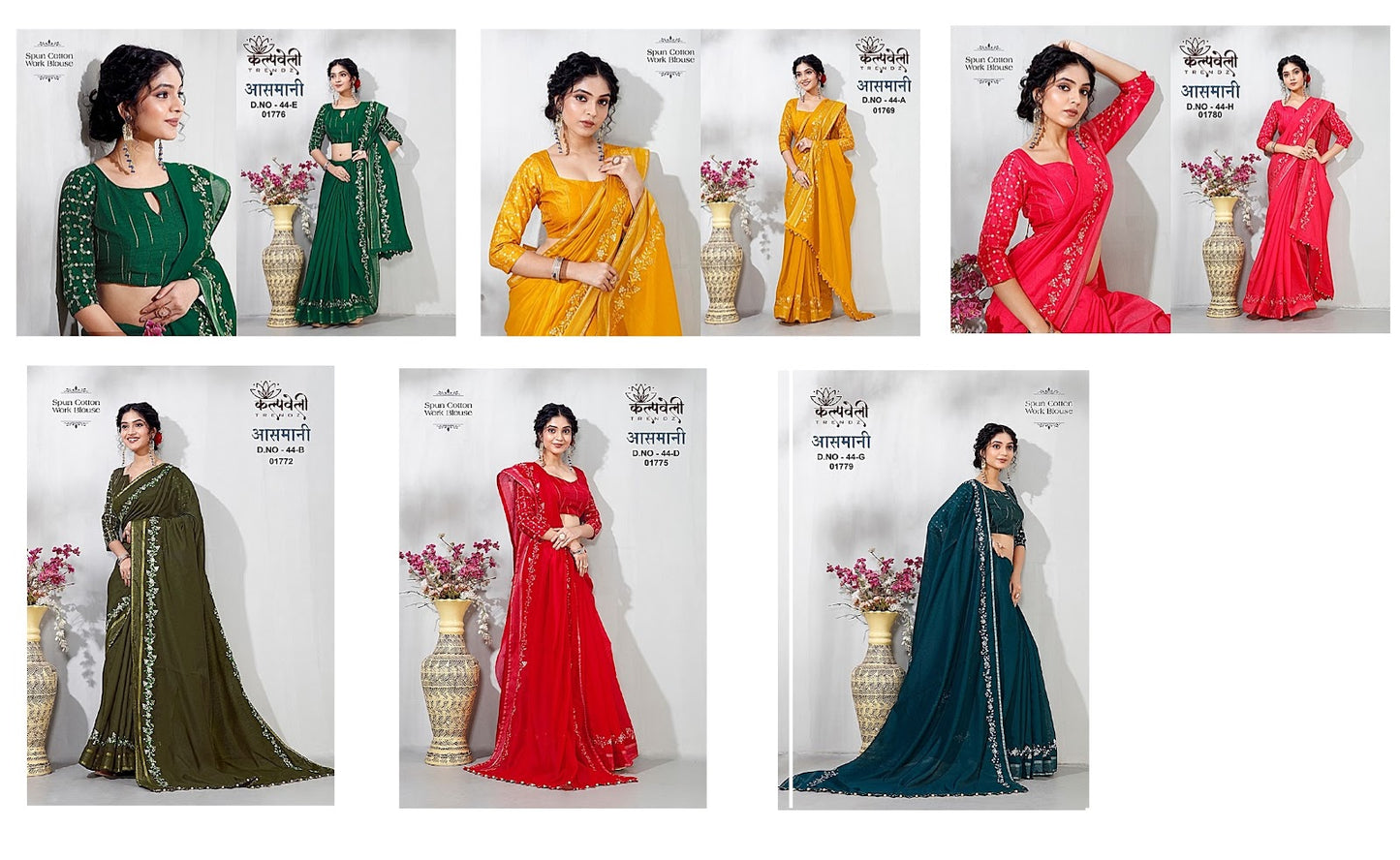 Asmani 44 Kalpveli Spun Cotton Sarees
