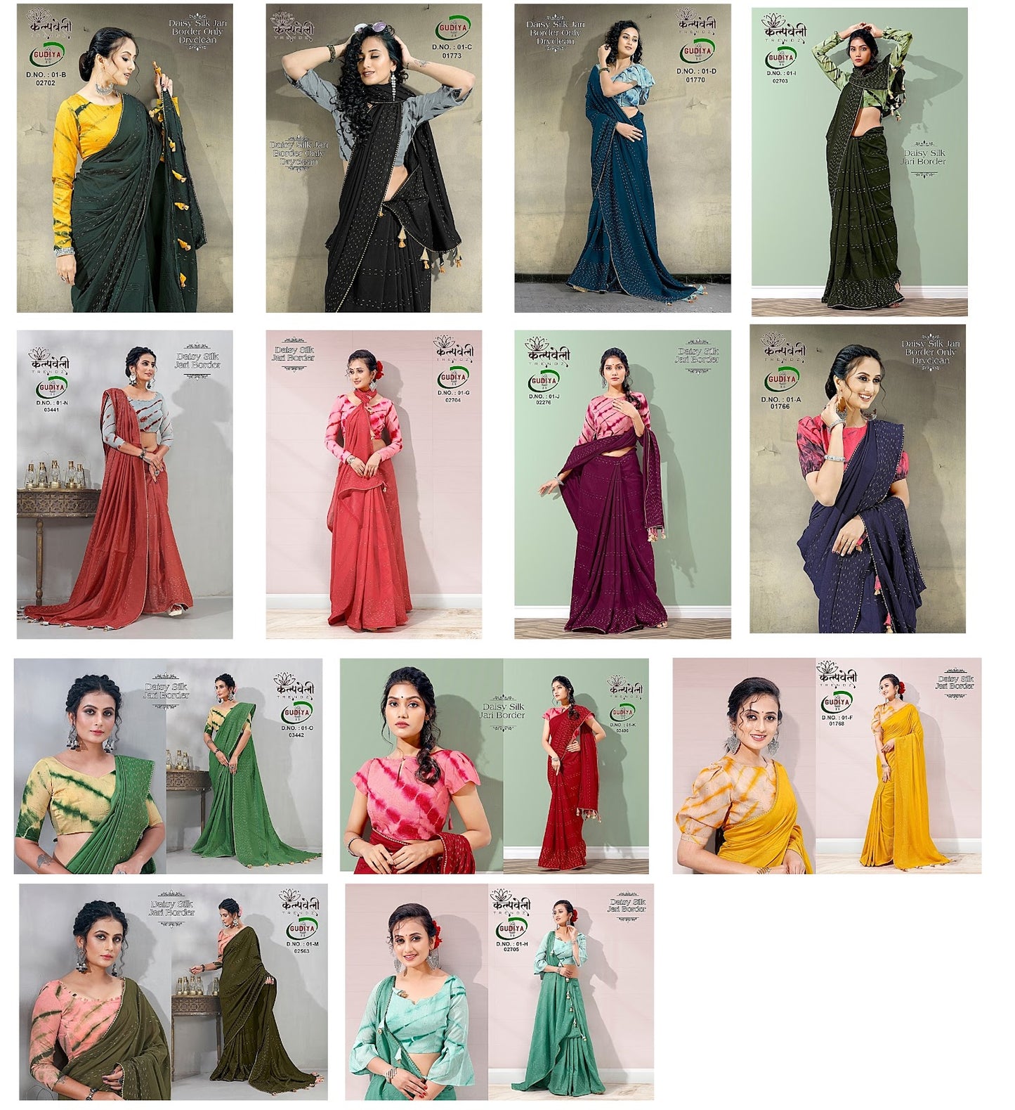 Gudiya 1 New Kalpveli Silk Sarees