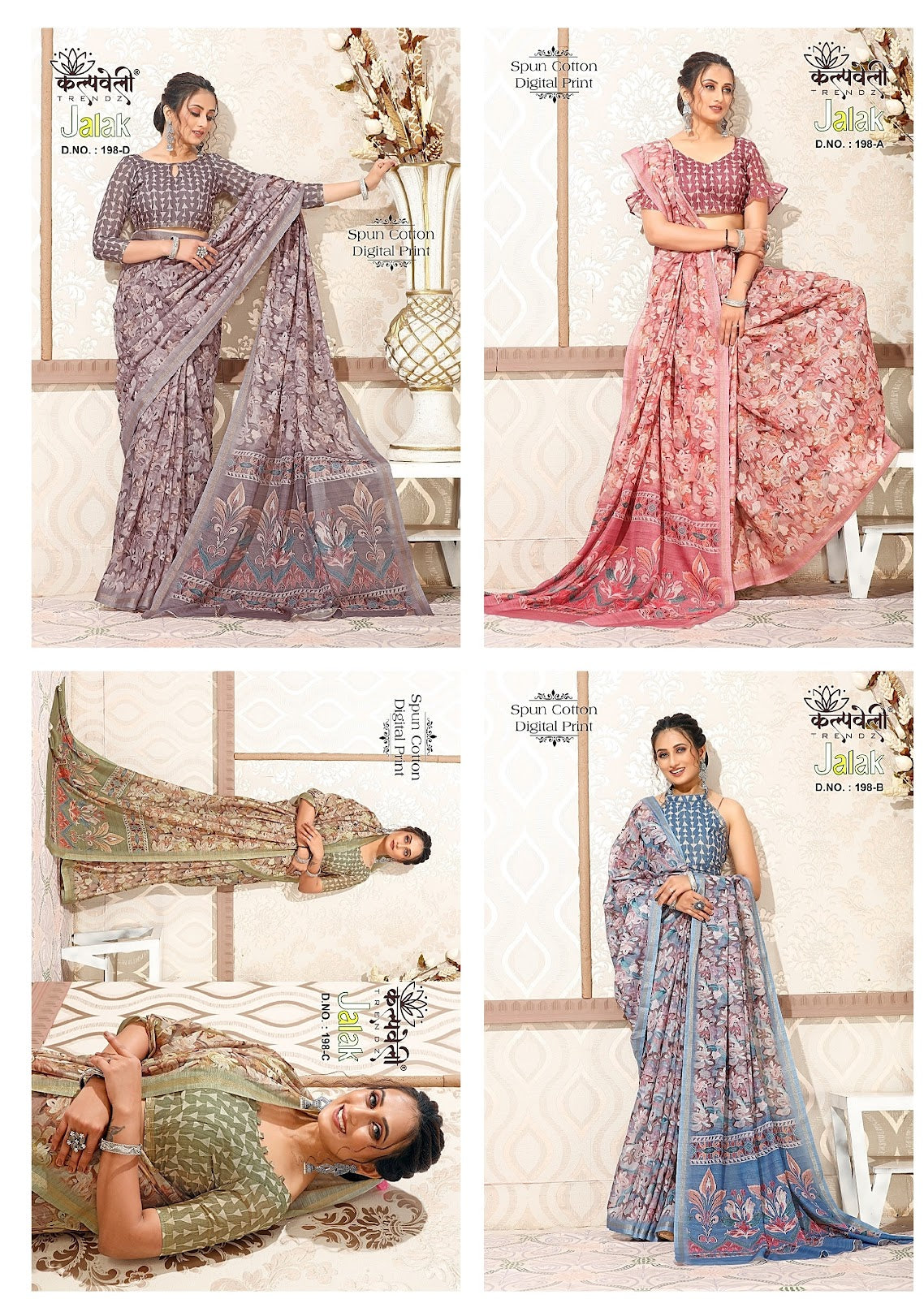 Jalak 198 Kalpveli Spun Cotton Sarees