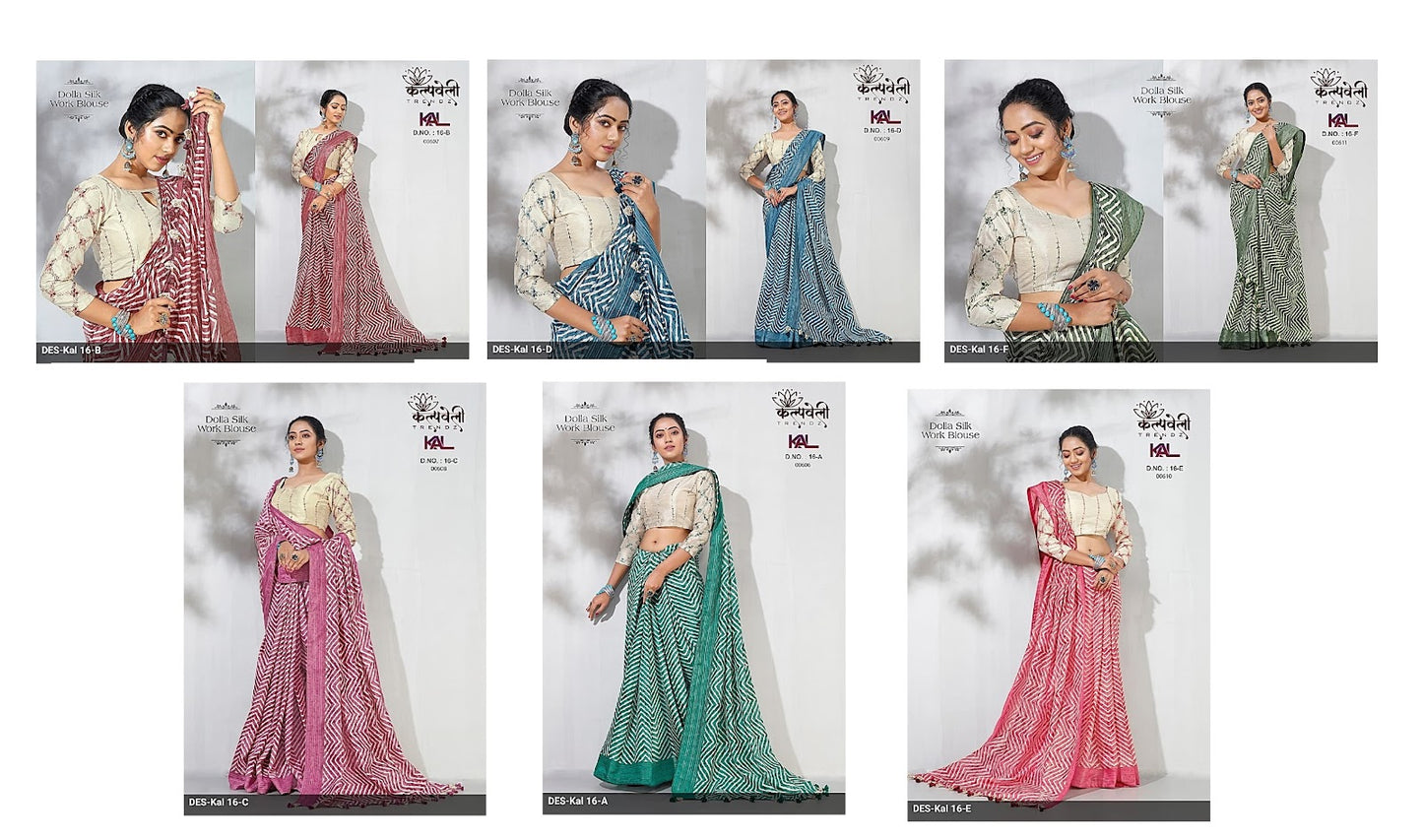 Kal-16 New Kalpveli Dola Silk Sarees Exporter