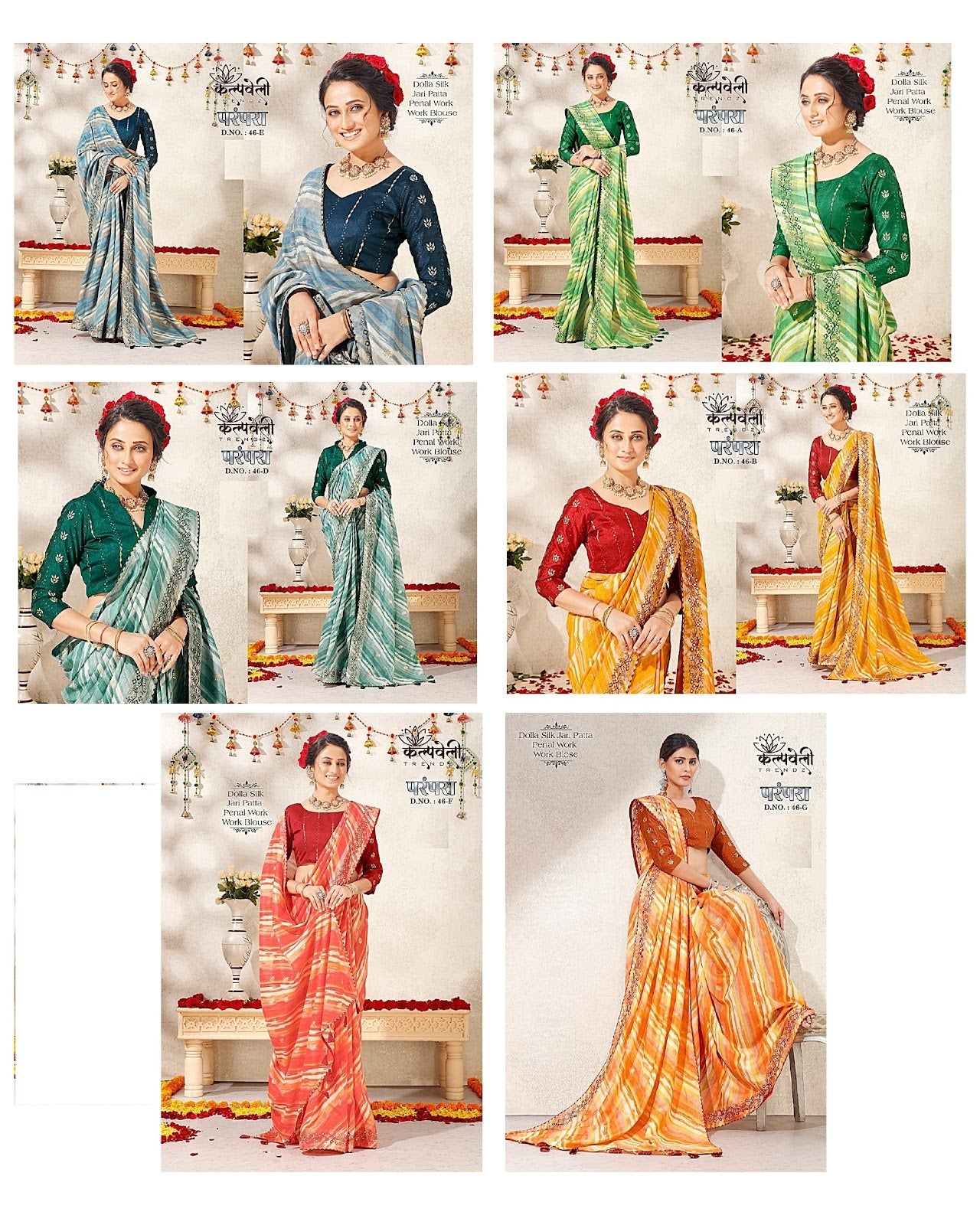 Parampara 46 Kalpveli Dola Silk Sarees Manufacturer Gujarat