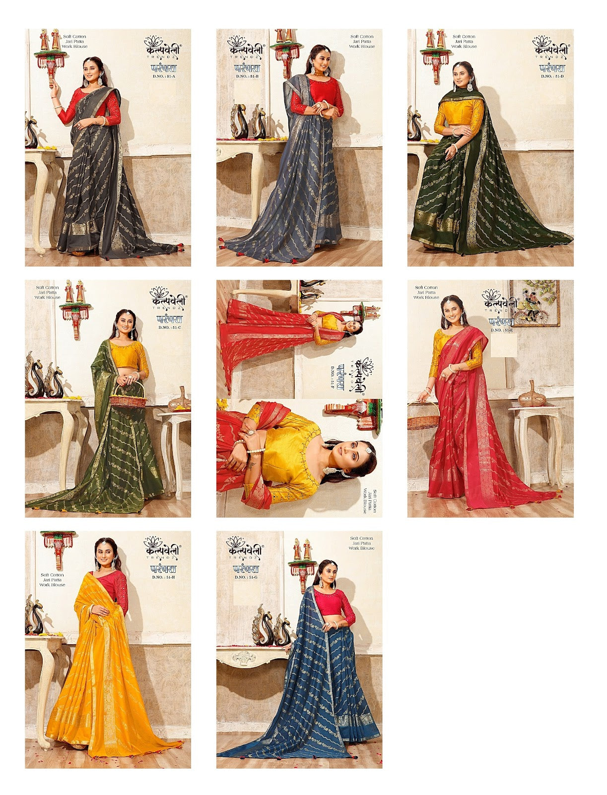 Parampara 51 Kalpveli Soft Cotton Sarees Manufacturer Ahmedabad