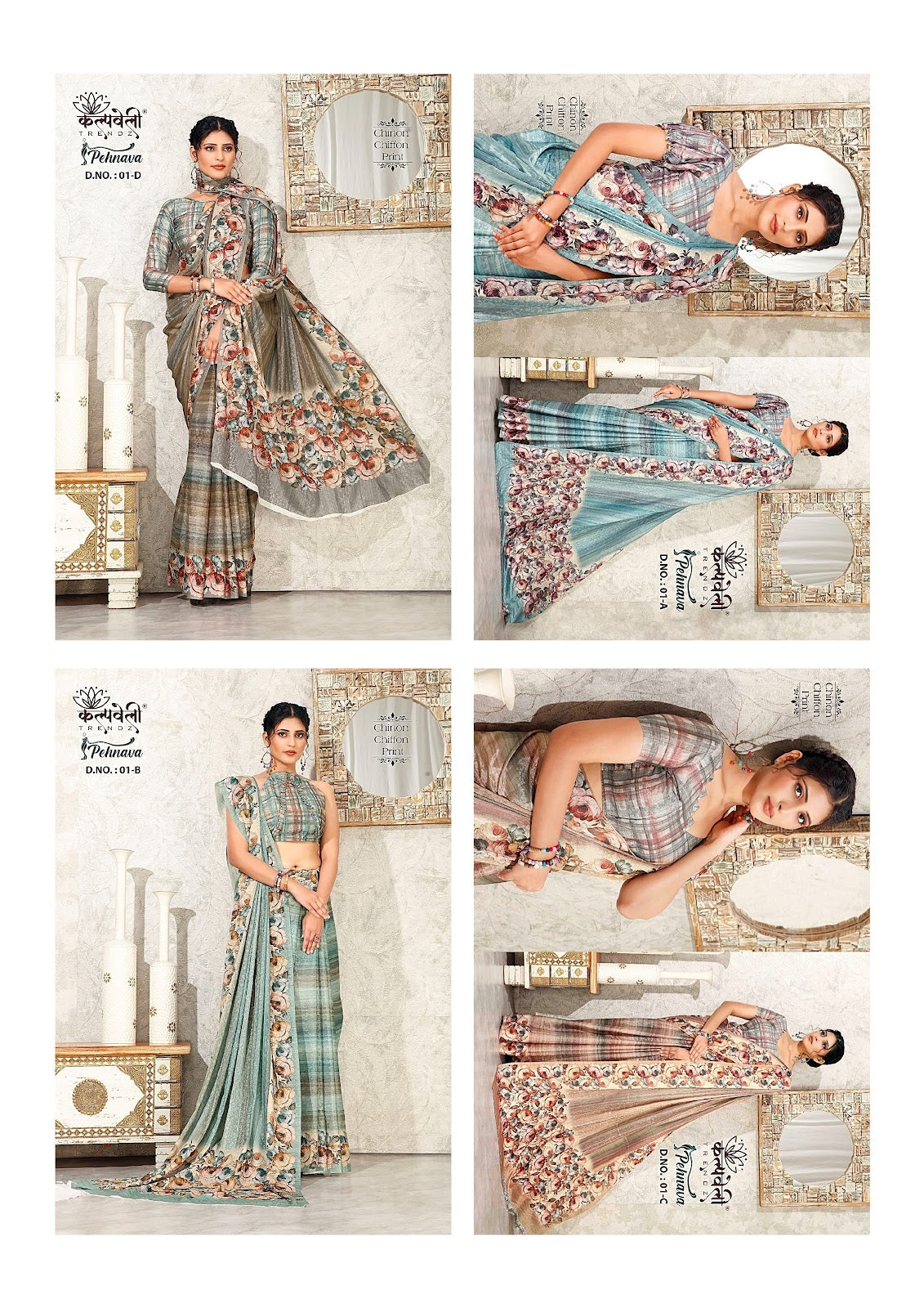 Pehnava 1 Kalpveli Chinon Sarees
