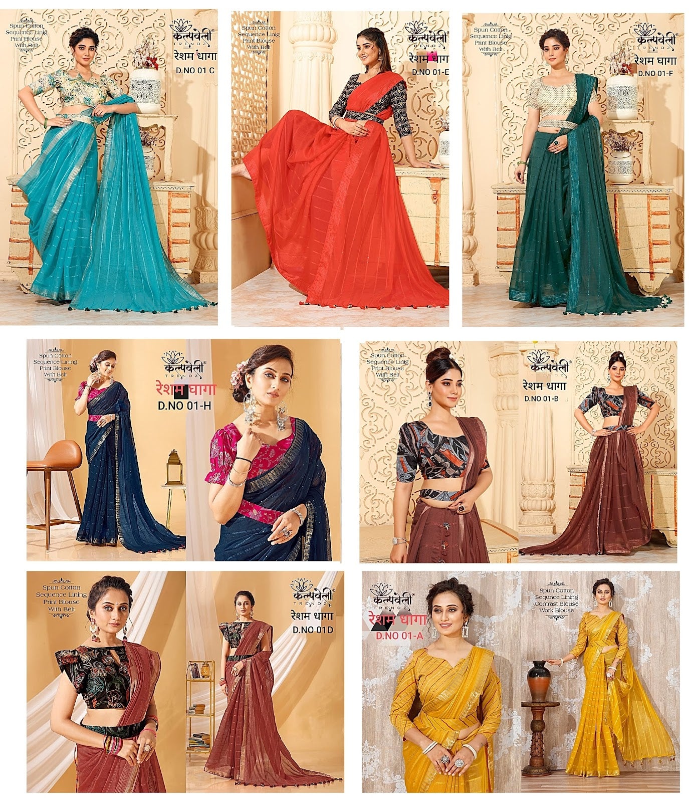 Resham Dhaga 1 Kalpveli Soft Cotton Sarees