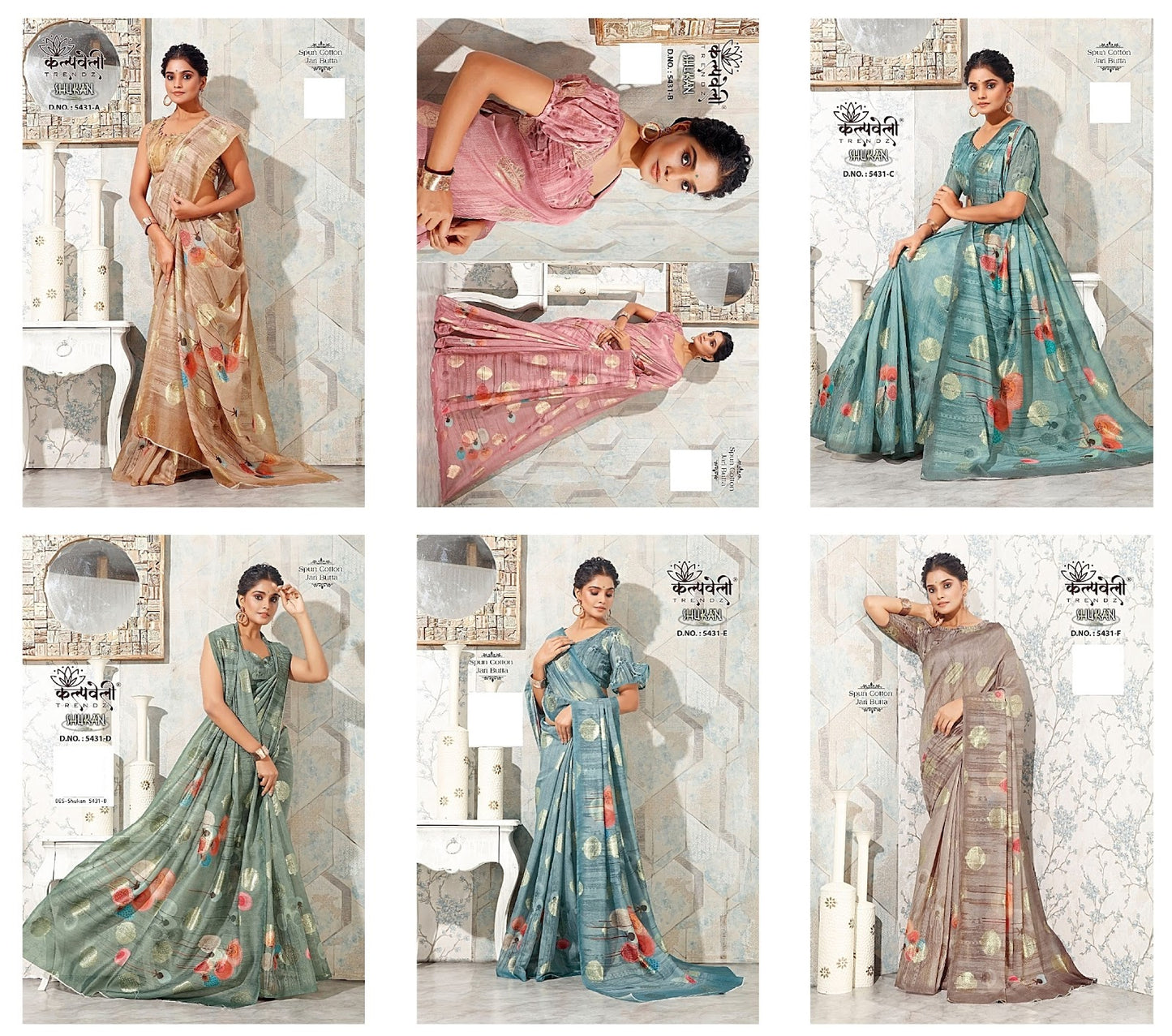 Shukan 5431 Kalpveli Spun Cotton Sarees Manufacturer Gujarat