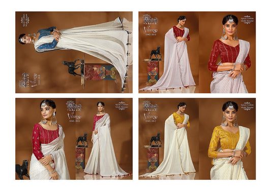 Vihangi 5 New Kalpveli Soft Cotton Sarees Wholesaler Gujarat