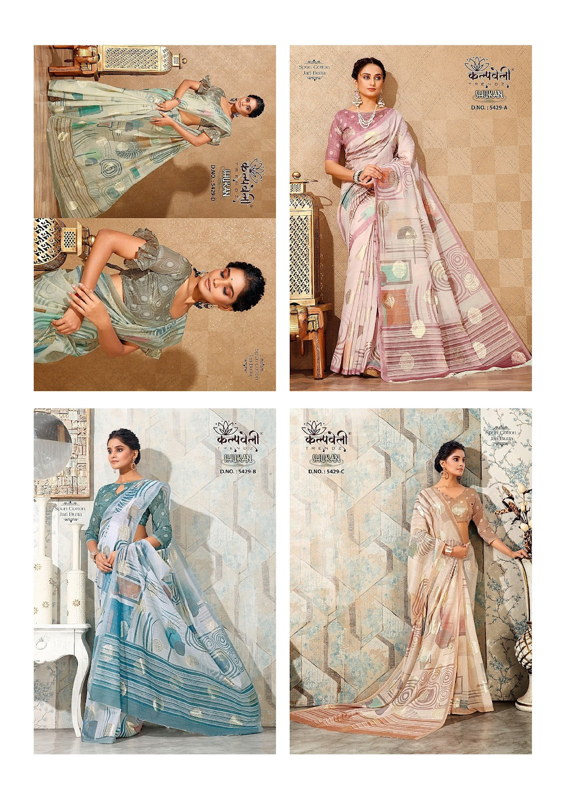 Shukan 5429 Kalpveli Spun Cotton Sarees Manufacturer