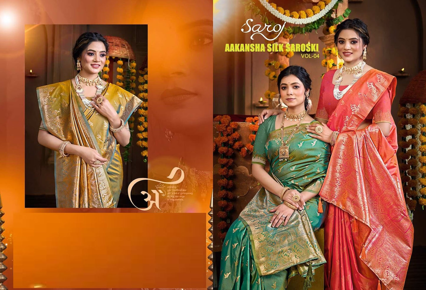 Aakansha Silk Saroski Vol 4 Saroj Sarees Exporter Ahmedabad