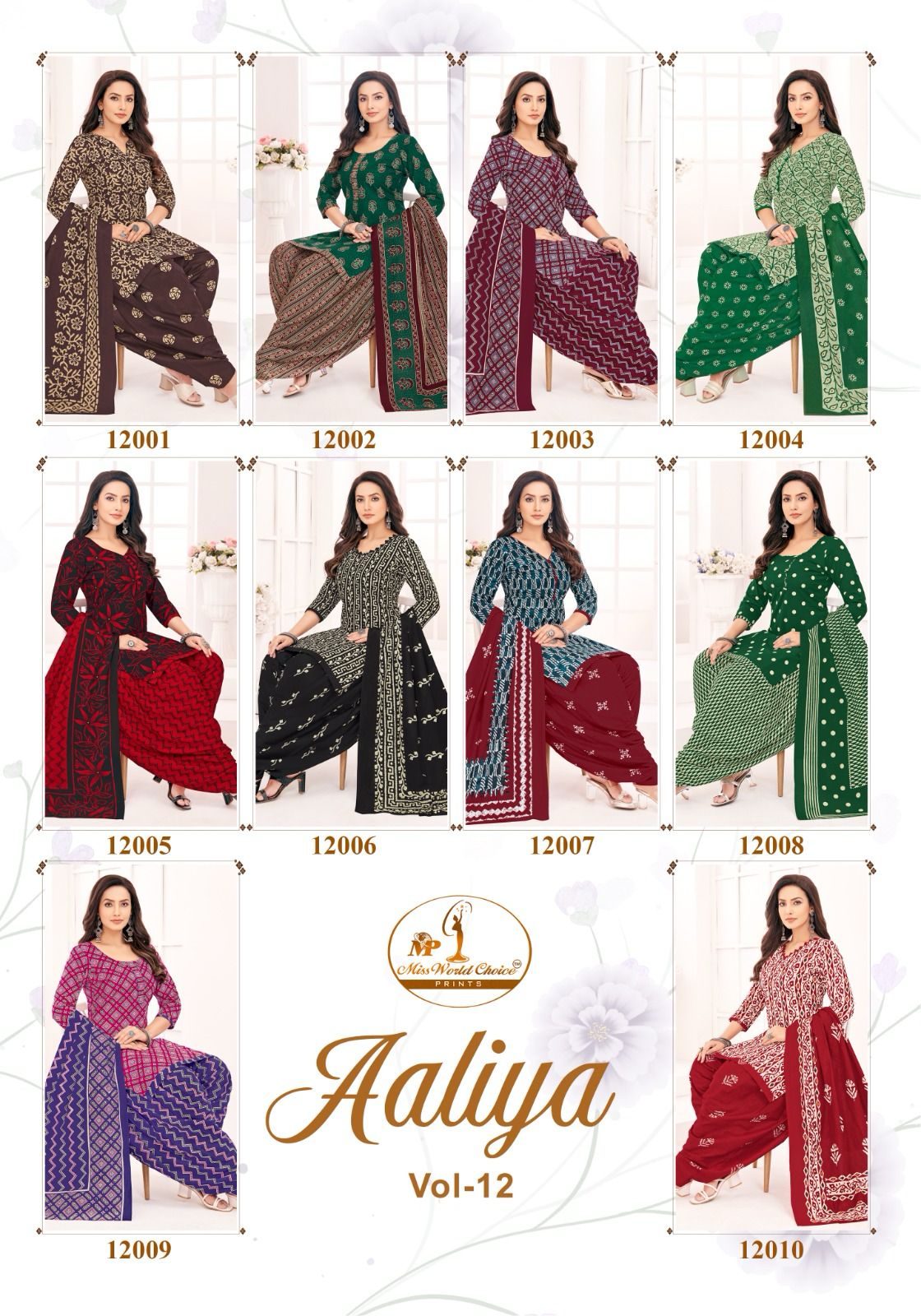 Aaliya Vol 12 Miss World Choice Cotton Dress Material Wholesale Rate