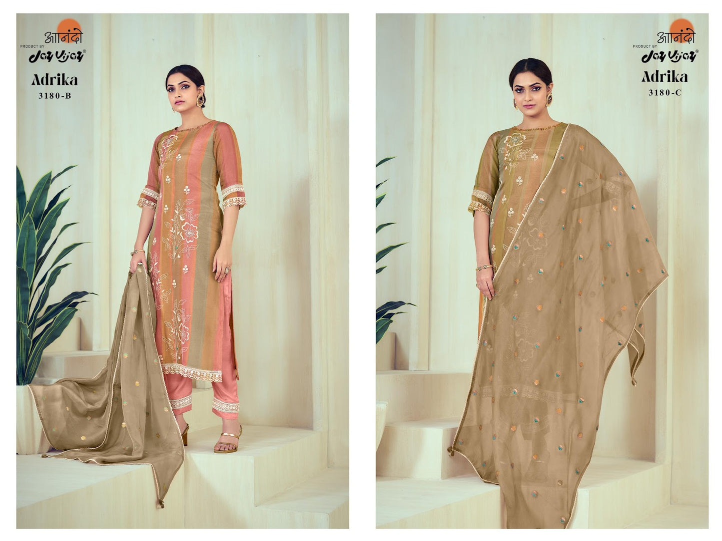 Adrika Jay Vijay Tissue Organza Pant Style Suits Exporter Ahmedabad