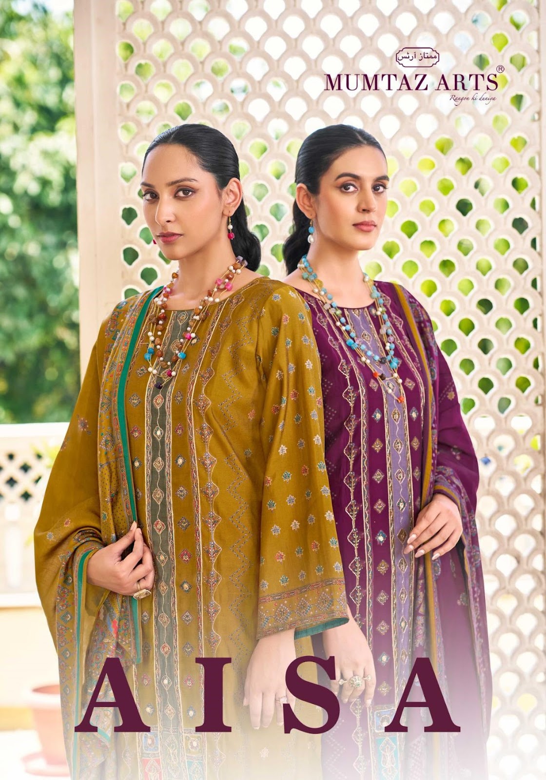 Aisa Mumtaz Arts Pure Viscose Muslin Karachi Salwar Suits Wholesale Price