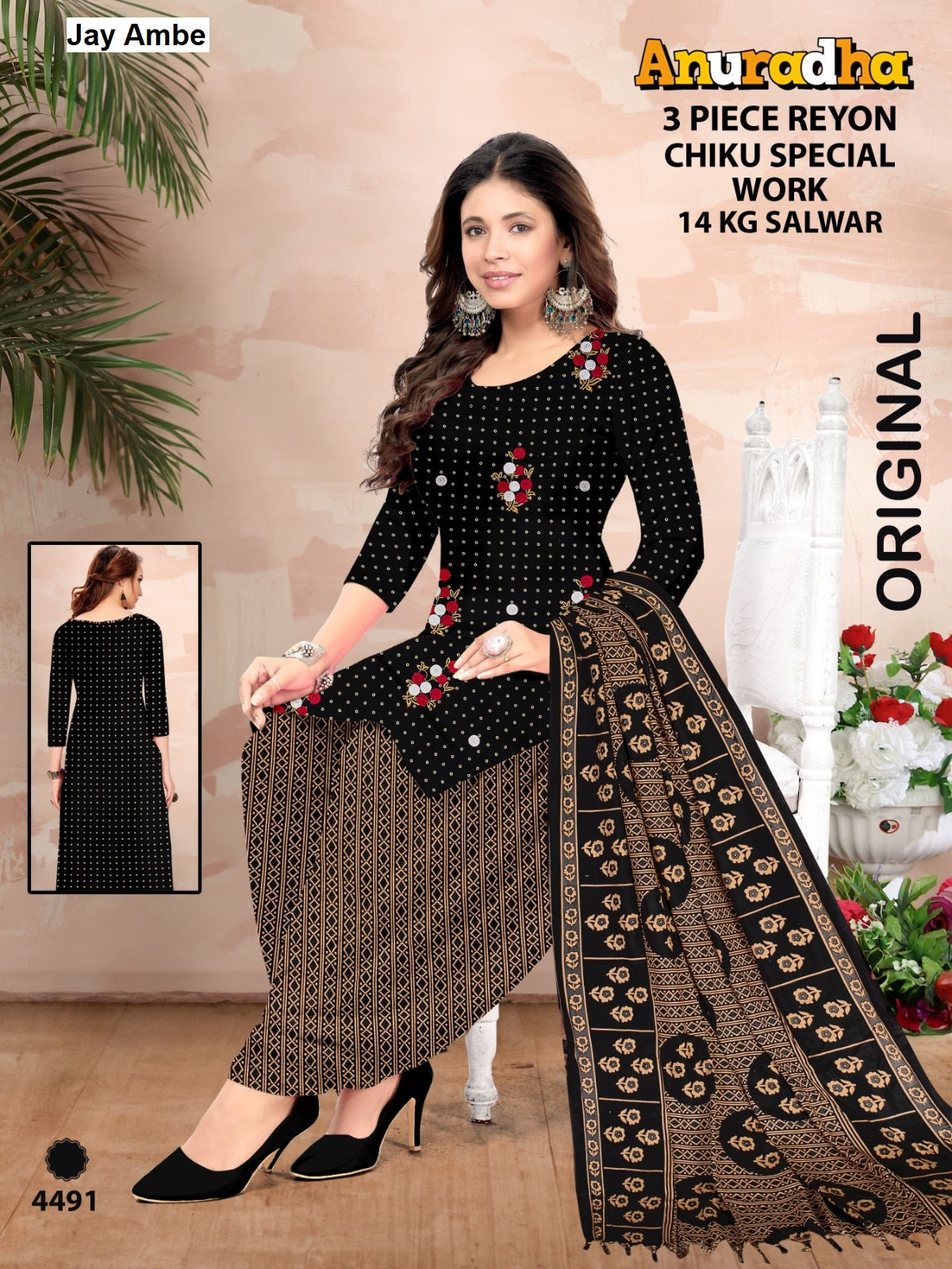 Anuradha Chiku Special Jay Ambe Rayon 14Kg Salwar Suits Wholesaler