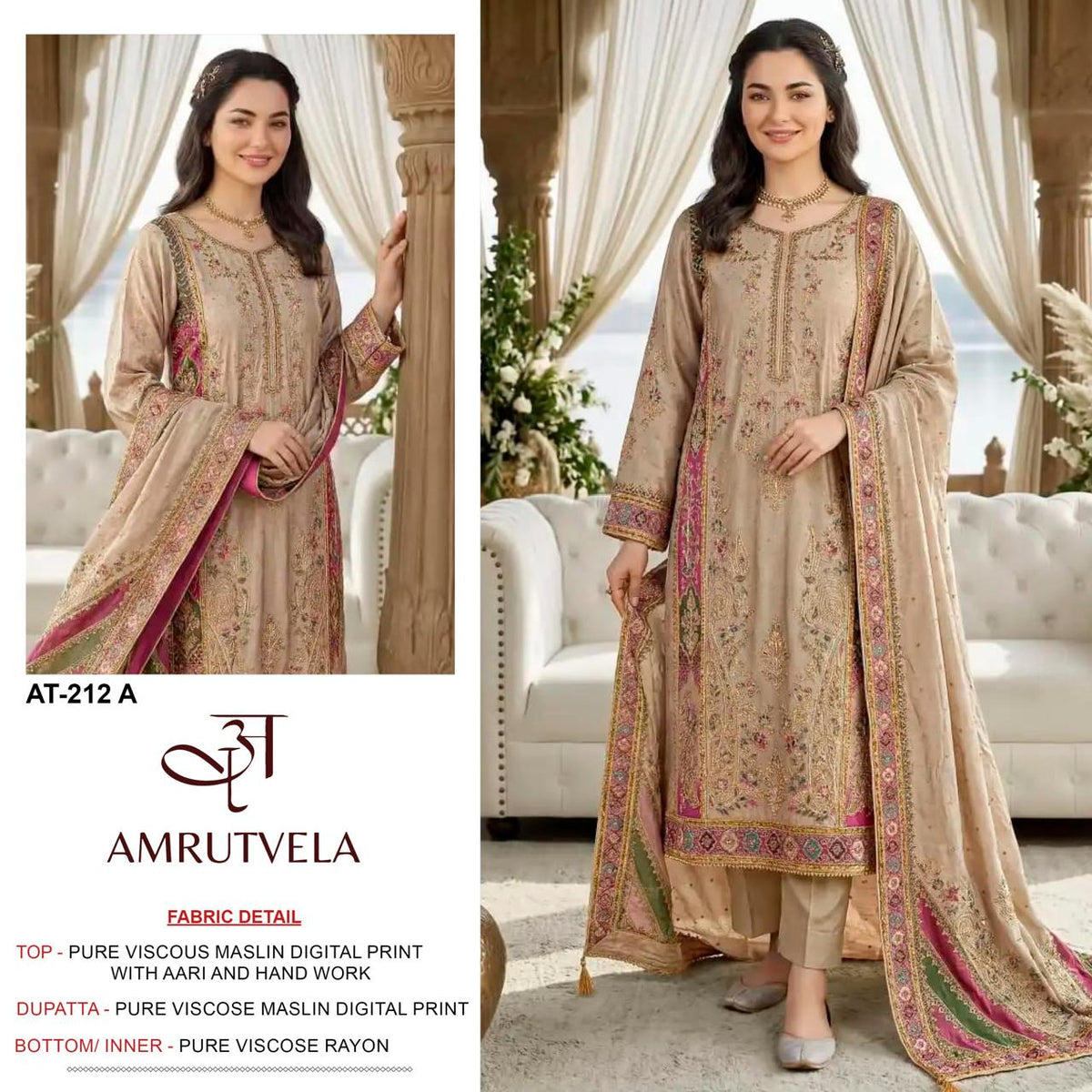 At-212 Amrutvela Viscose Pakistani Salwar Suits Manufacturer Ahmedabad