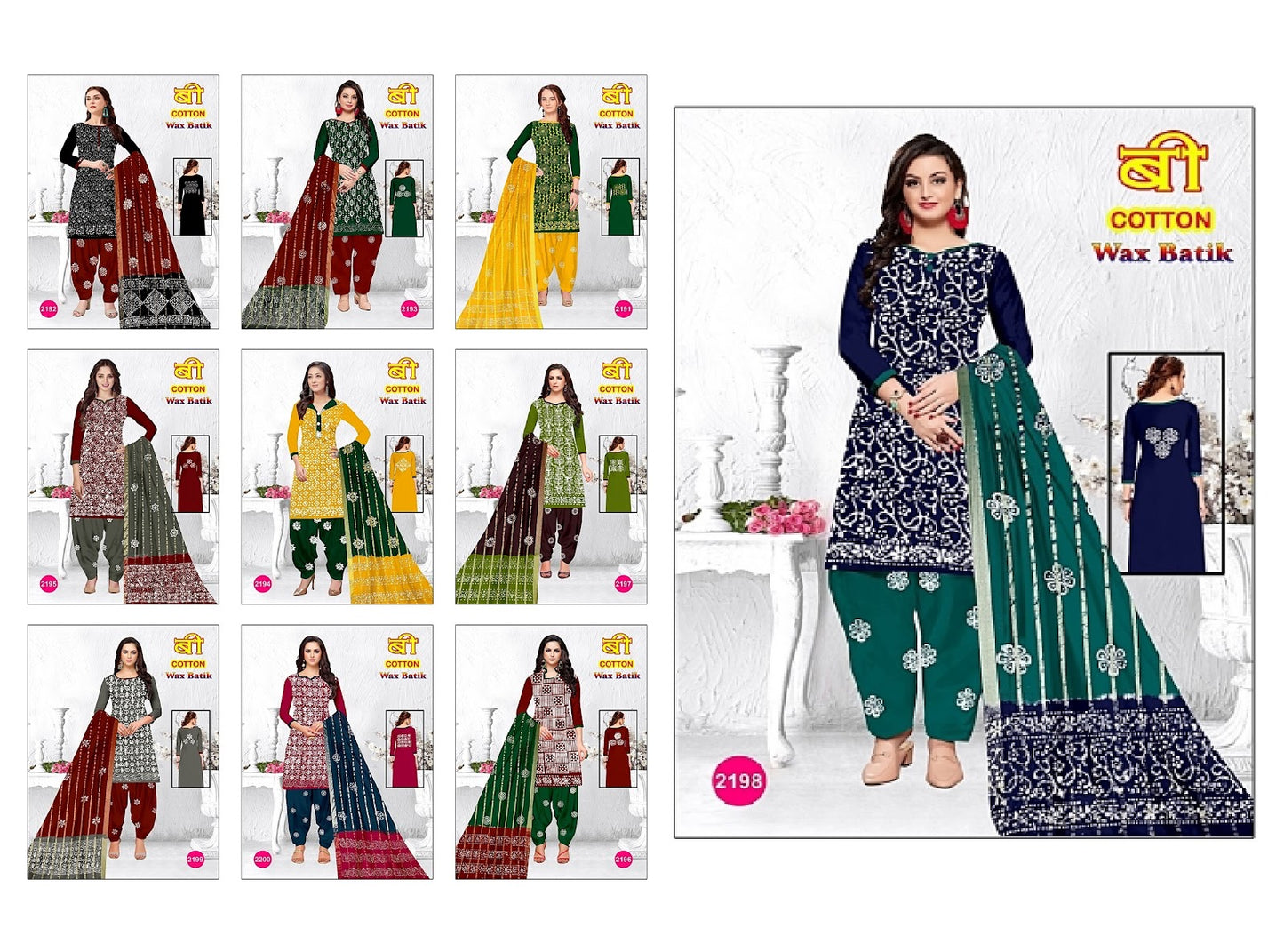 B Cotton Balajit Wax Batik Salwar Suits Manufacturer Gujarat