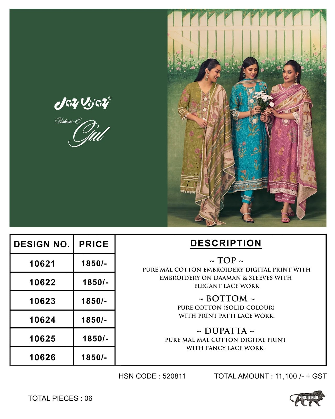 Bahaar E Gul Jay Vijay Mal Cotton Pant Style Suits Manufacturer