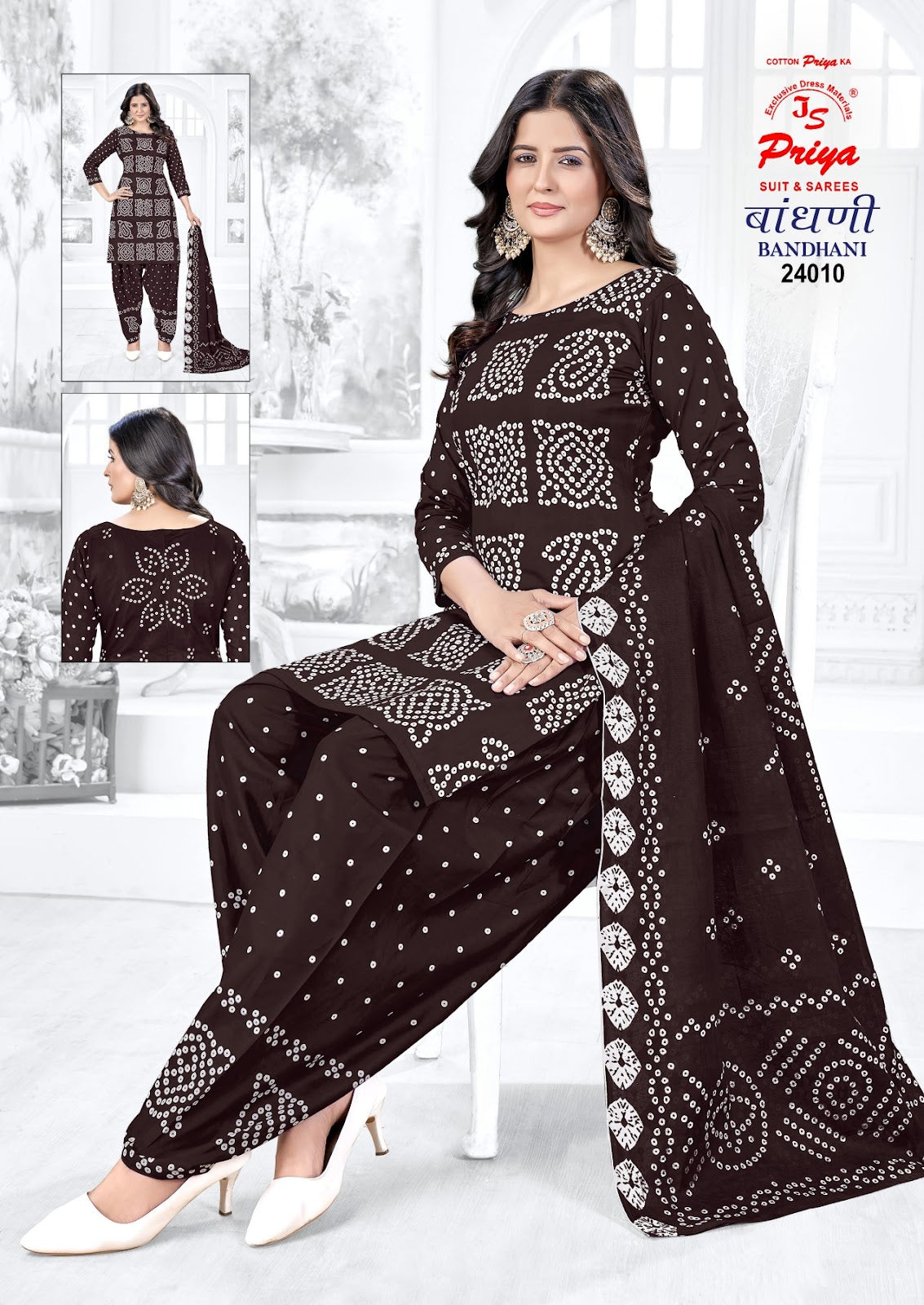 Bandhani Vol 24 Js Priya Poplin Cotton Dress Material Manufacturer Ahmedabad