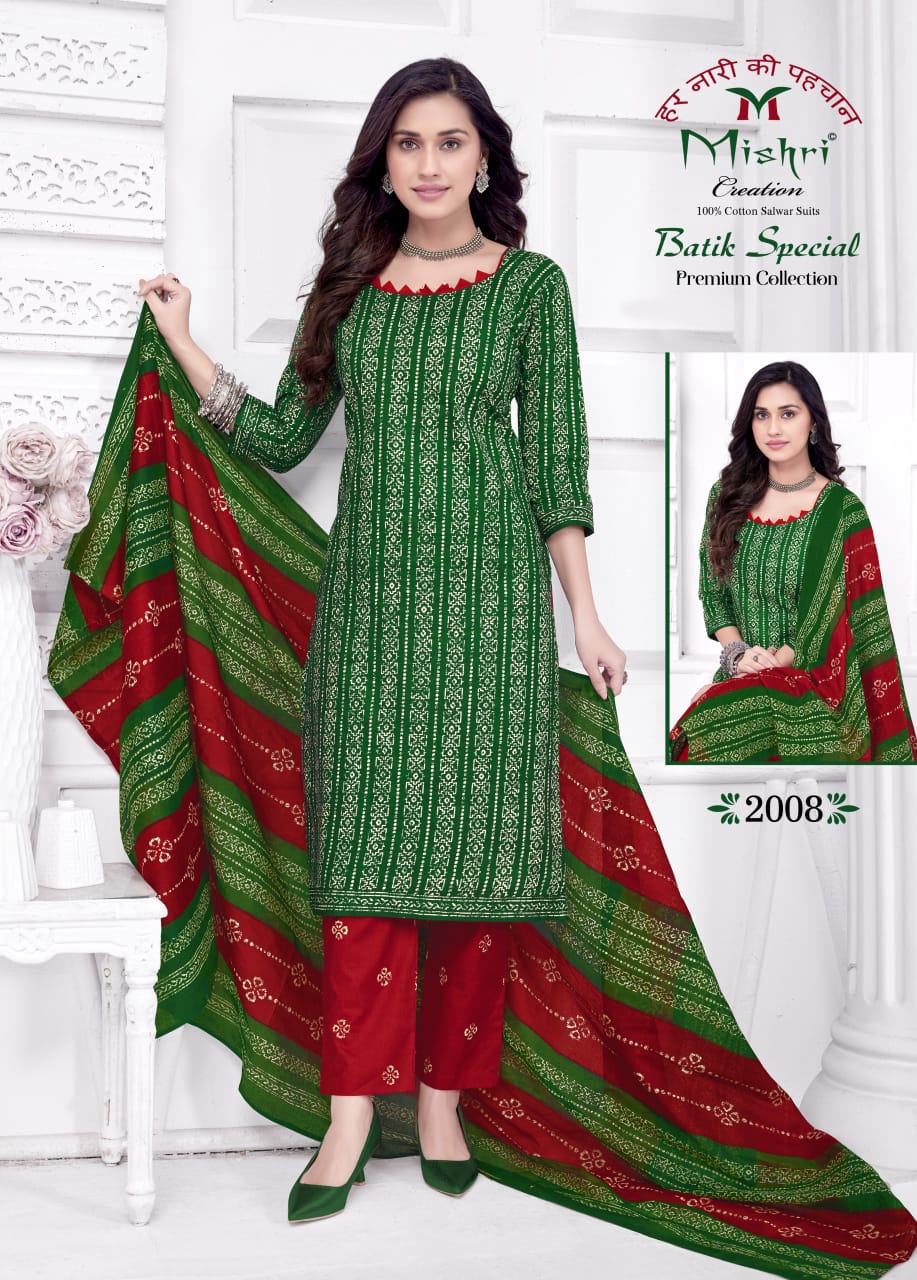 Batik Special Vol 2 Mishri Cotton Dress Material Exporter Ahmedabad