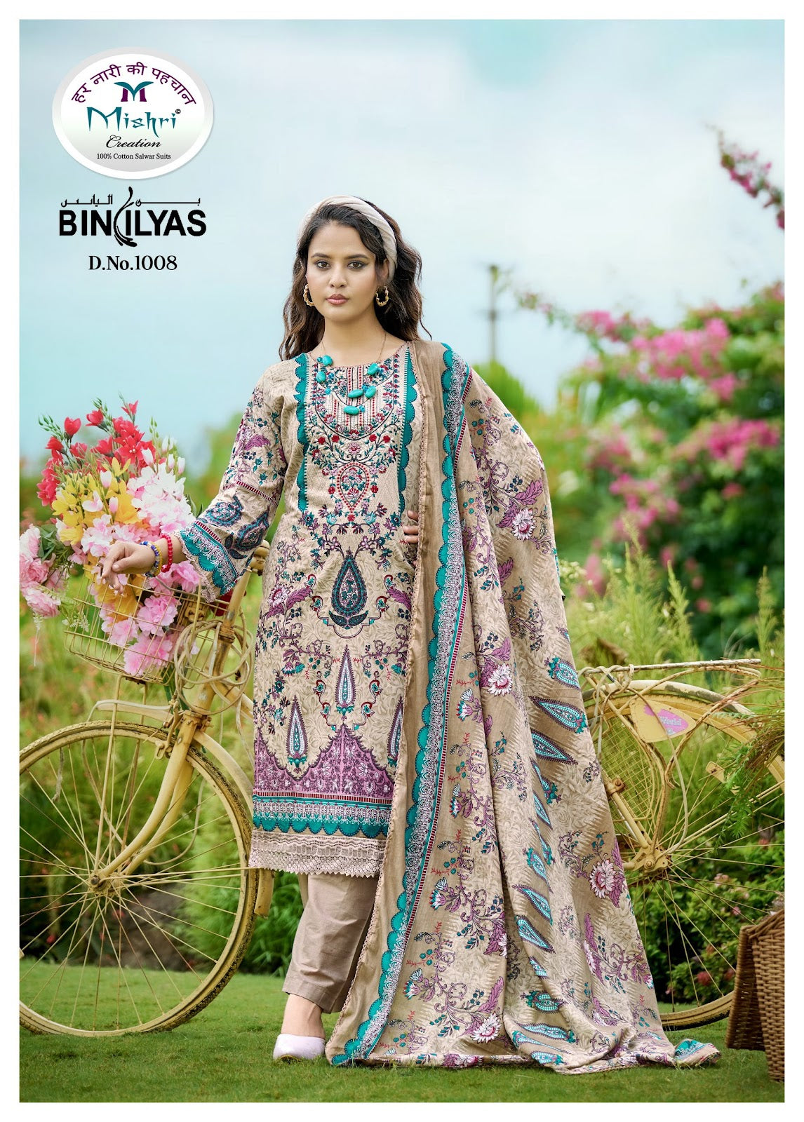 Binilyas Vol 1 Mishri Lawn Cotton Karachi Salwar Suits Supplier India