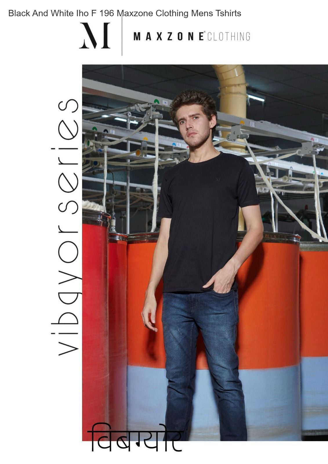 Black And White Iho F 196 Maxzone Clothing Cotton Mens Tshirts Wholesaler Gujarat