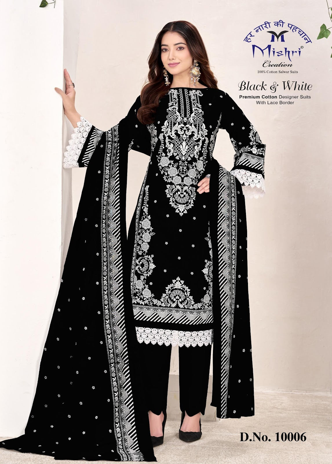Black And White Vol 10 Mishri Mix Cotton Karachi Salwar Suits Wholesale Rate