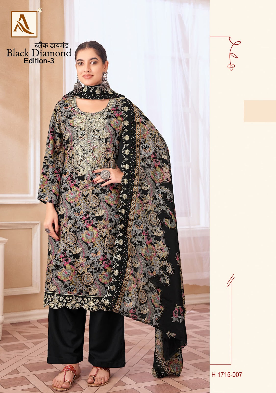 Black Diamond Edition 3 Alok Reyon Karachi Salwar Suits Wholesaler
