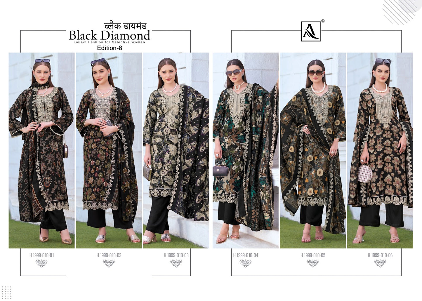 Black Diamond Edition 8 Alok Reyon Karachi Salwar Suits Wholesaler Ahmedabad