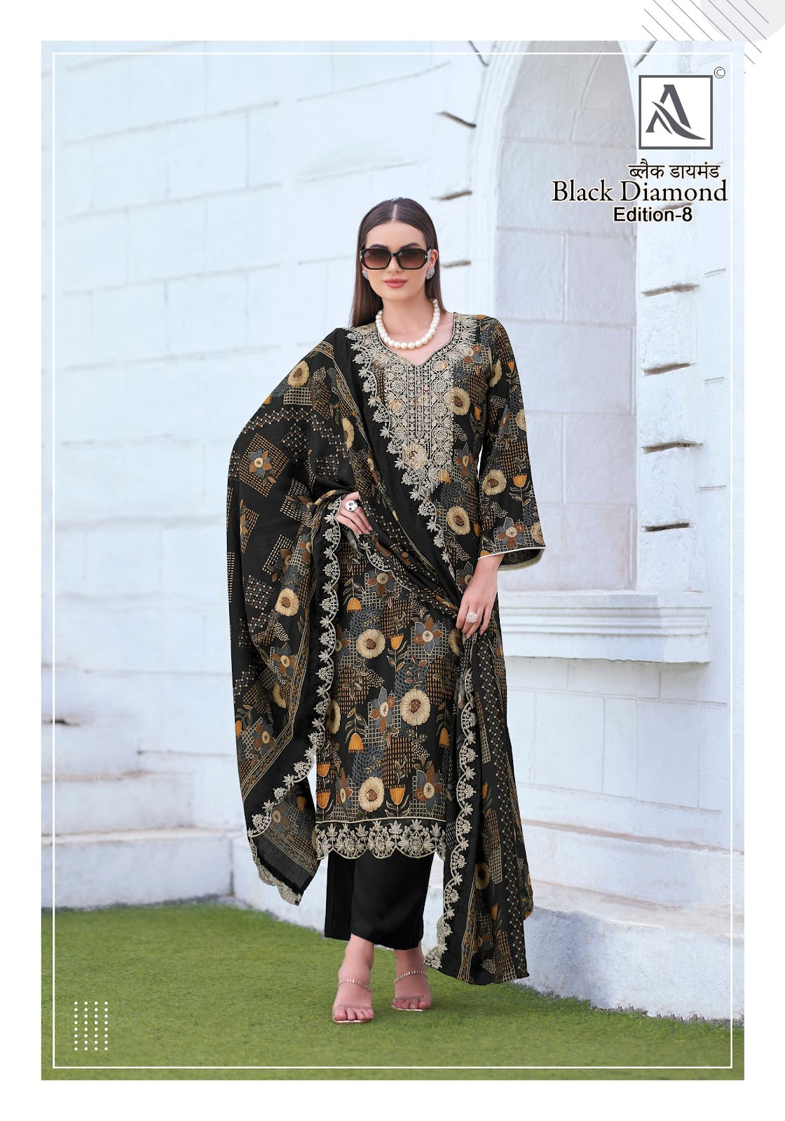 Black Diamond Edition 8 Alok Reyon Karachi Salwar Suits Wholesaler Ahmedabad