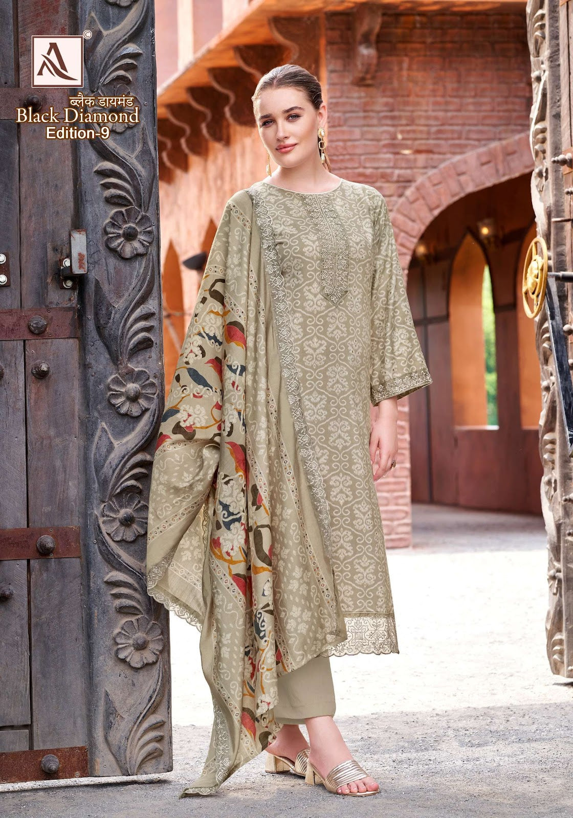Black Diamond Edition 9 Alok Reyon Karachi Salwar Suits Supplier