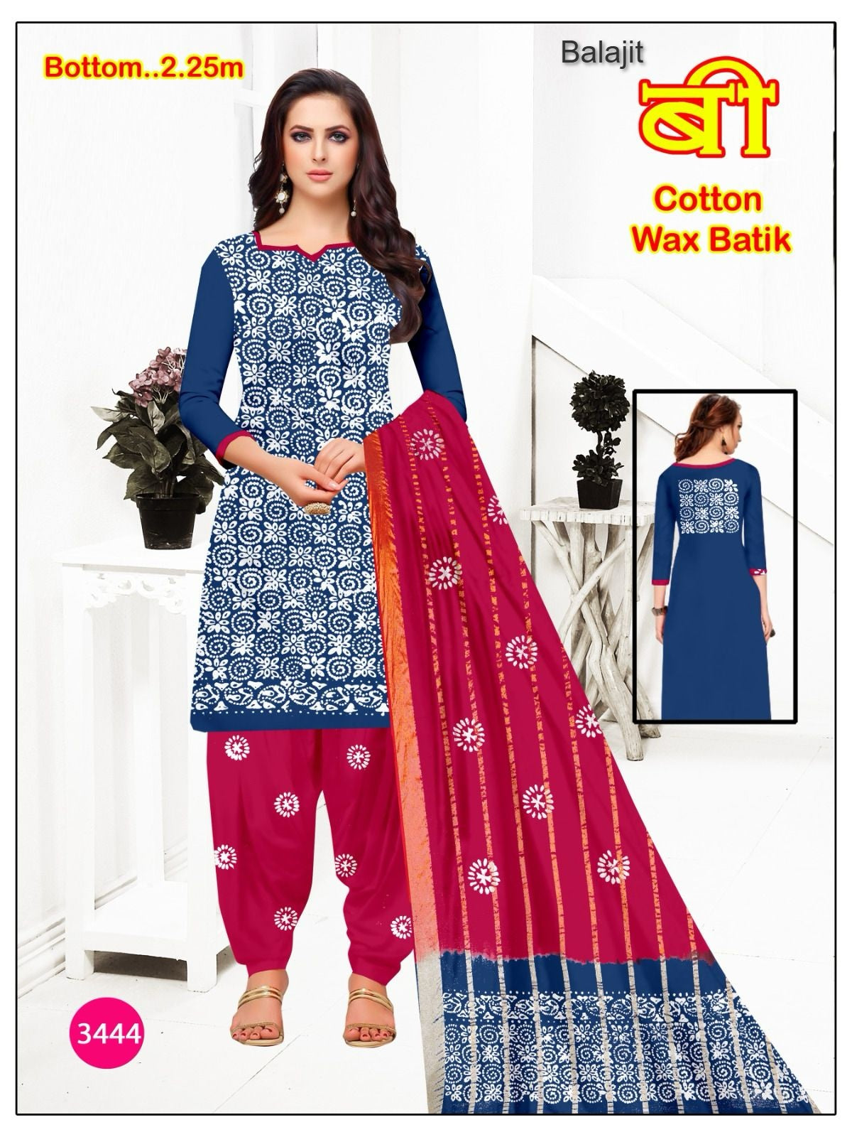 Bottom 2.25 Mtr Balajit Wax Batik Cotton Dress Material Manufacturer Gujarat