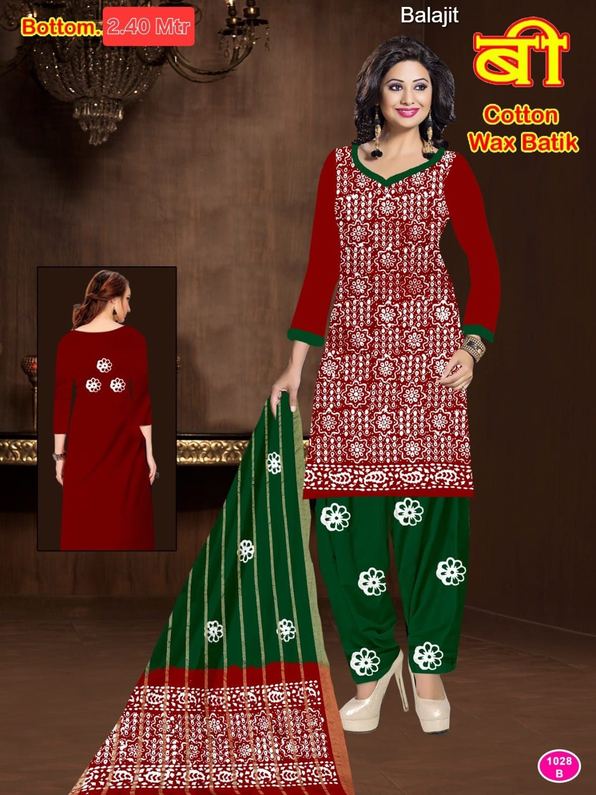 Bottom 2.40 Mtr Balajit Wax Batik Cotton Dress Material Wholesale Price