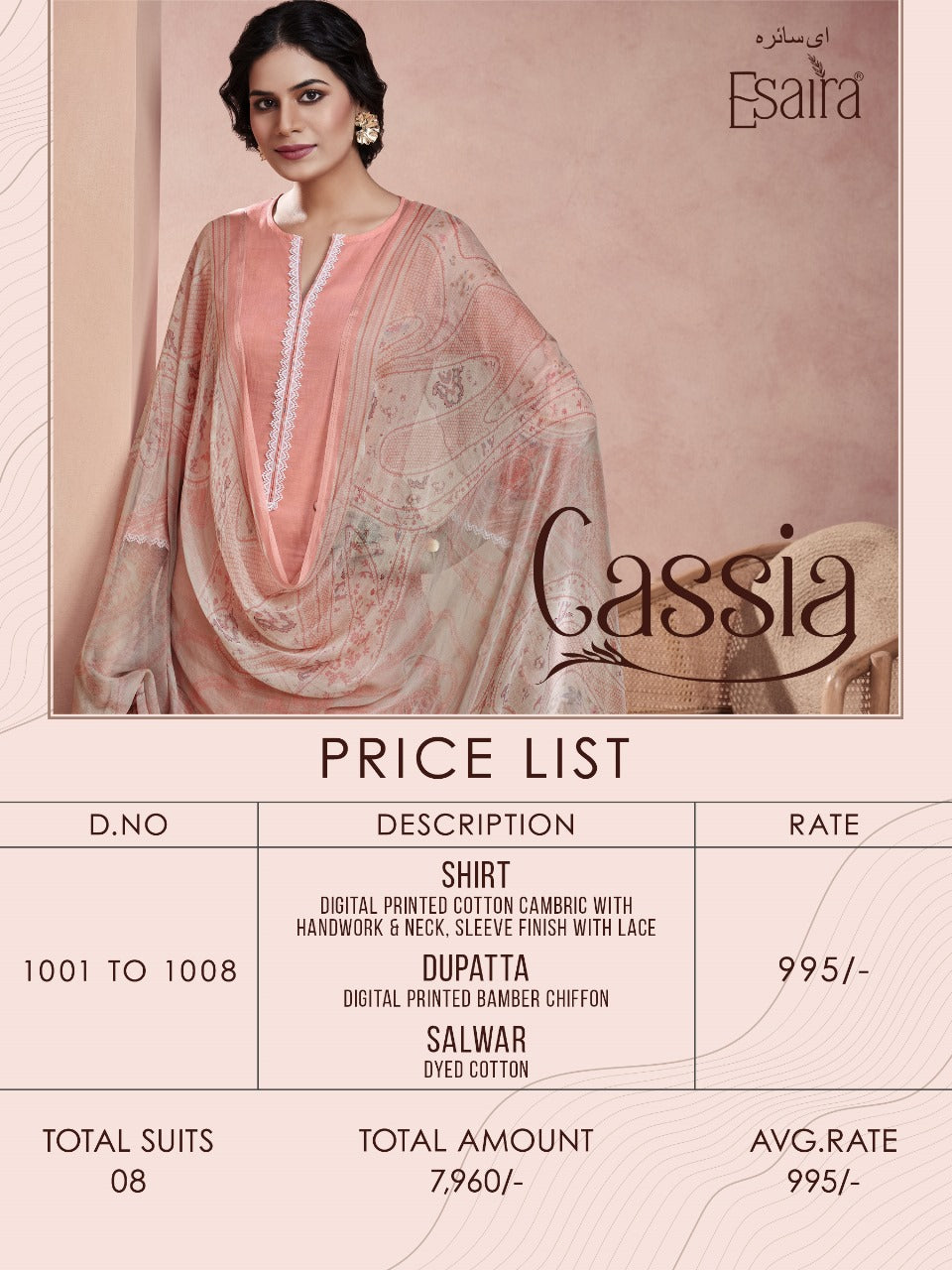 Cassia Esaira Cotton Cambric Pant Style Suits Wholesaler