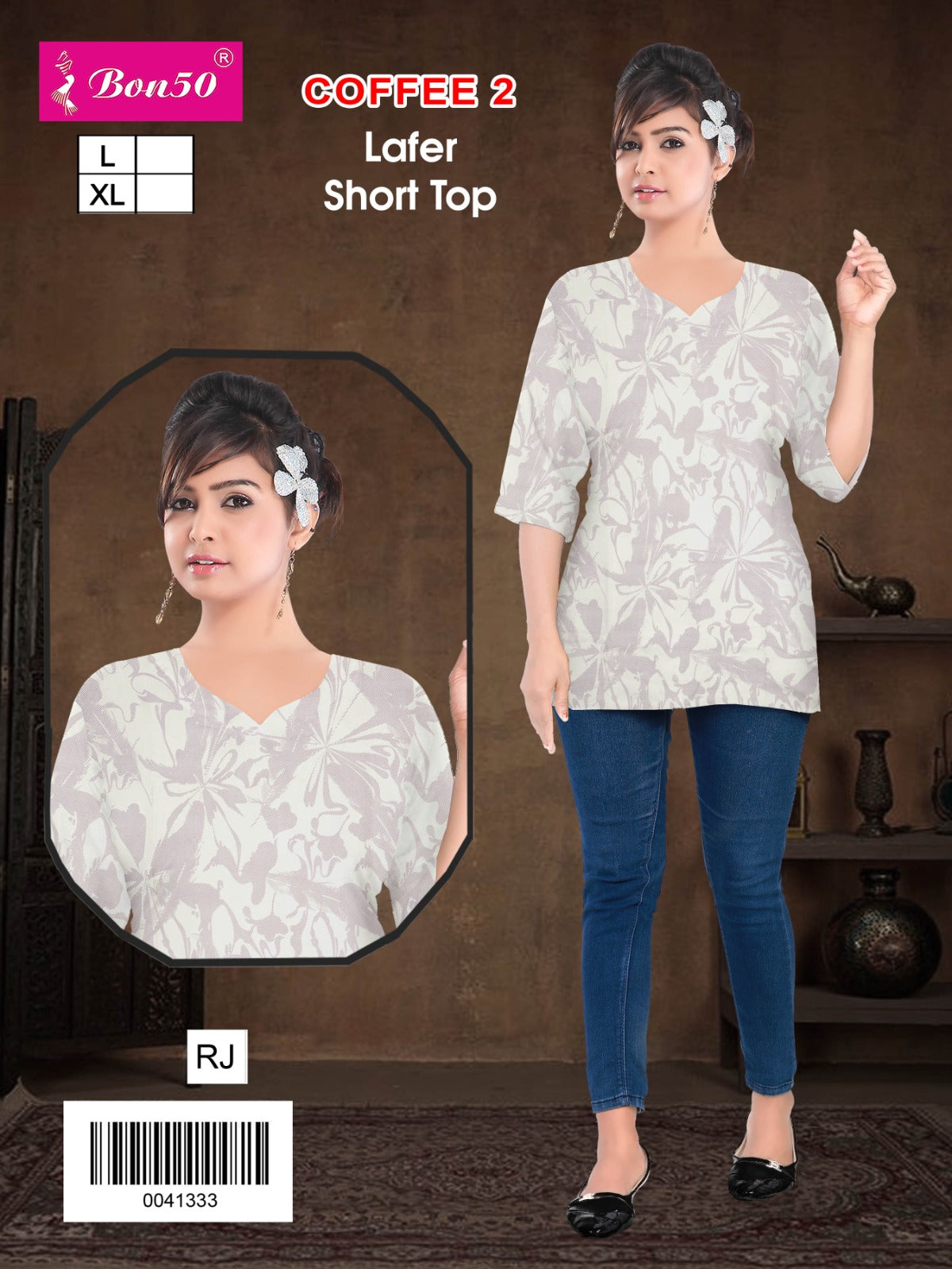 Coffee Bon50 Short Kurtis Wholesaler Ahmedabad