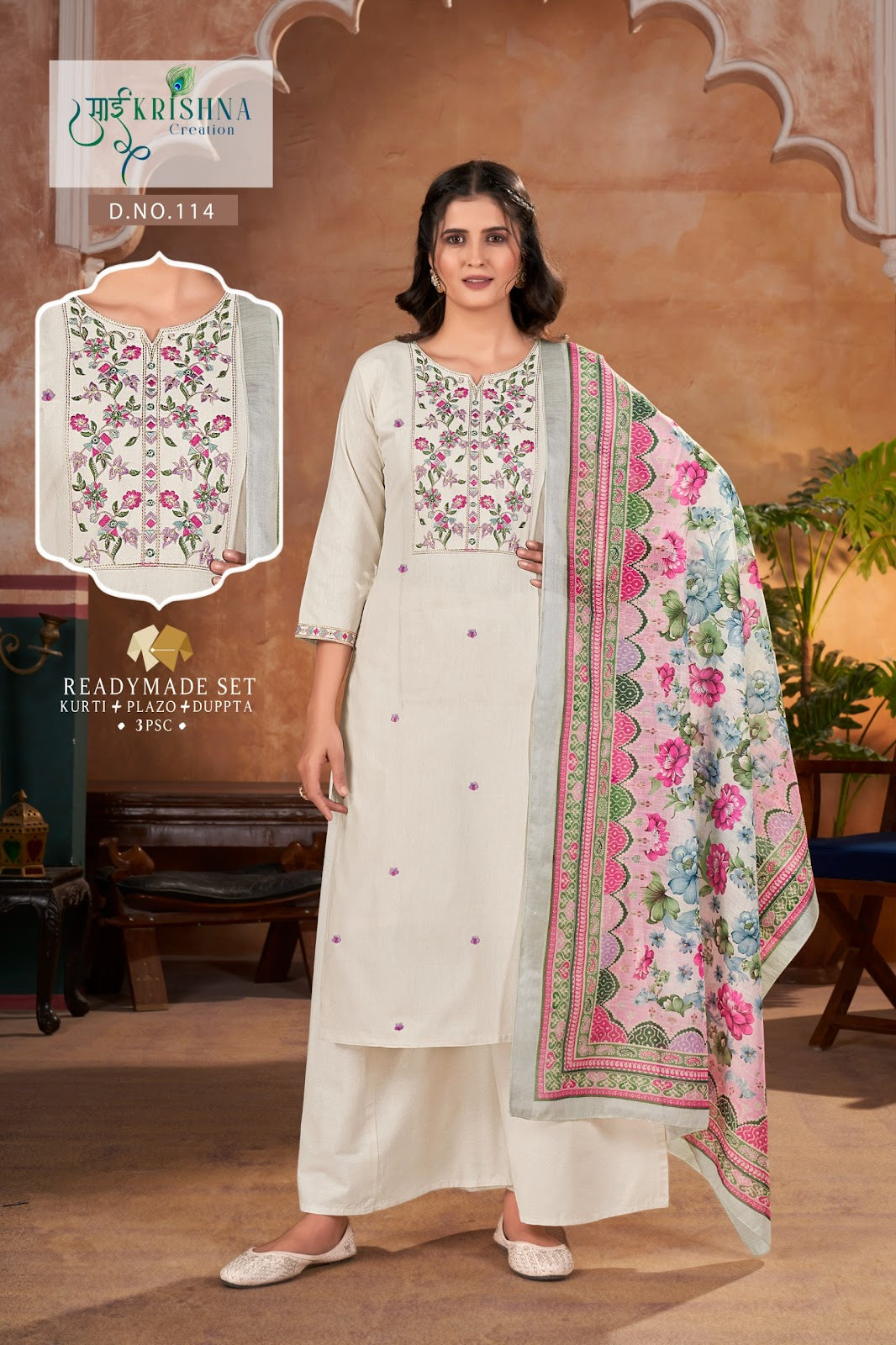 Design 114 Sai Krishna Dzi Cotton Readymade Plazzo Style Suits