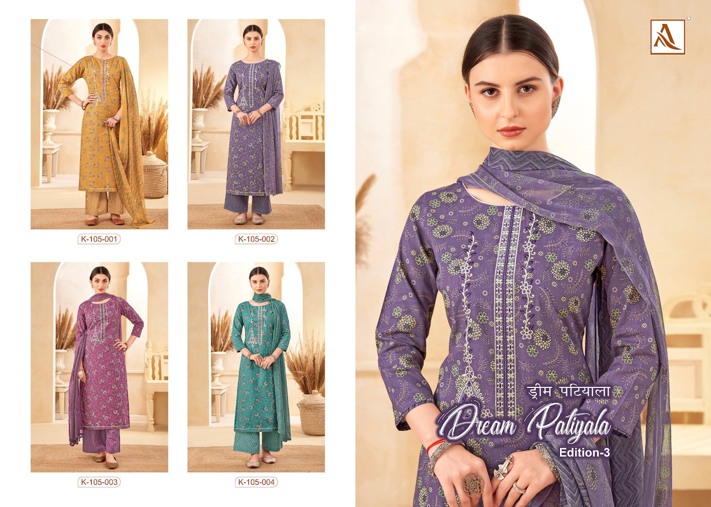 Dream Patiyala Edition 3 Alok Cambric Cotton Plazzo Style Suits Wholesale Price