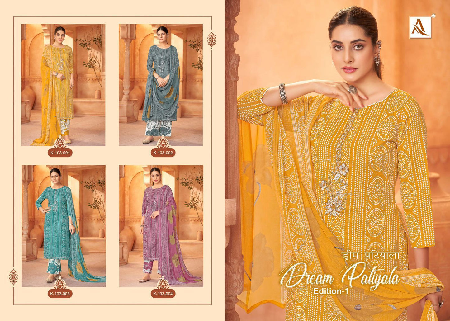 Dream Patiyala Vol 1 Alok Cambric Cotton Plazzo Style Suits Manufacturer