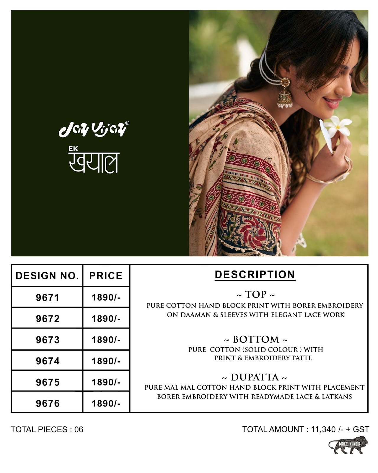 Ek Khayal Jay Vijay Cotton Pant Style Suits Wholesale Price