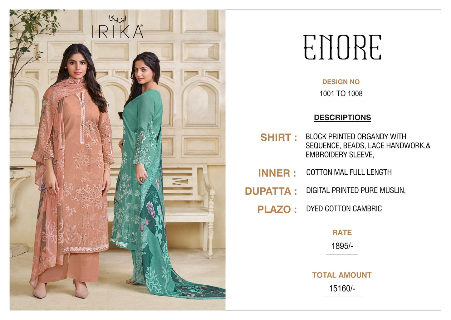 Enore Esta Designs Irika Organdy Plazzo Style Suits Exporter