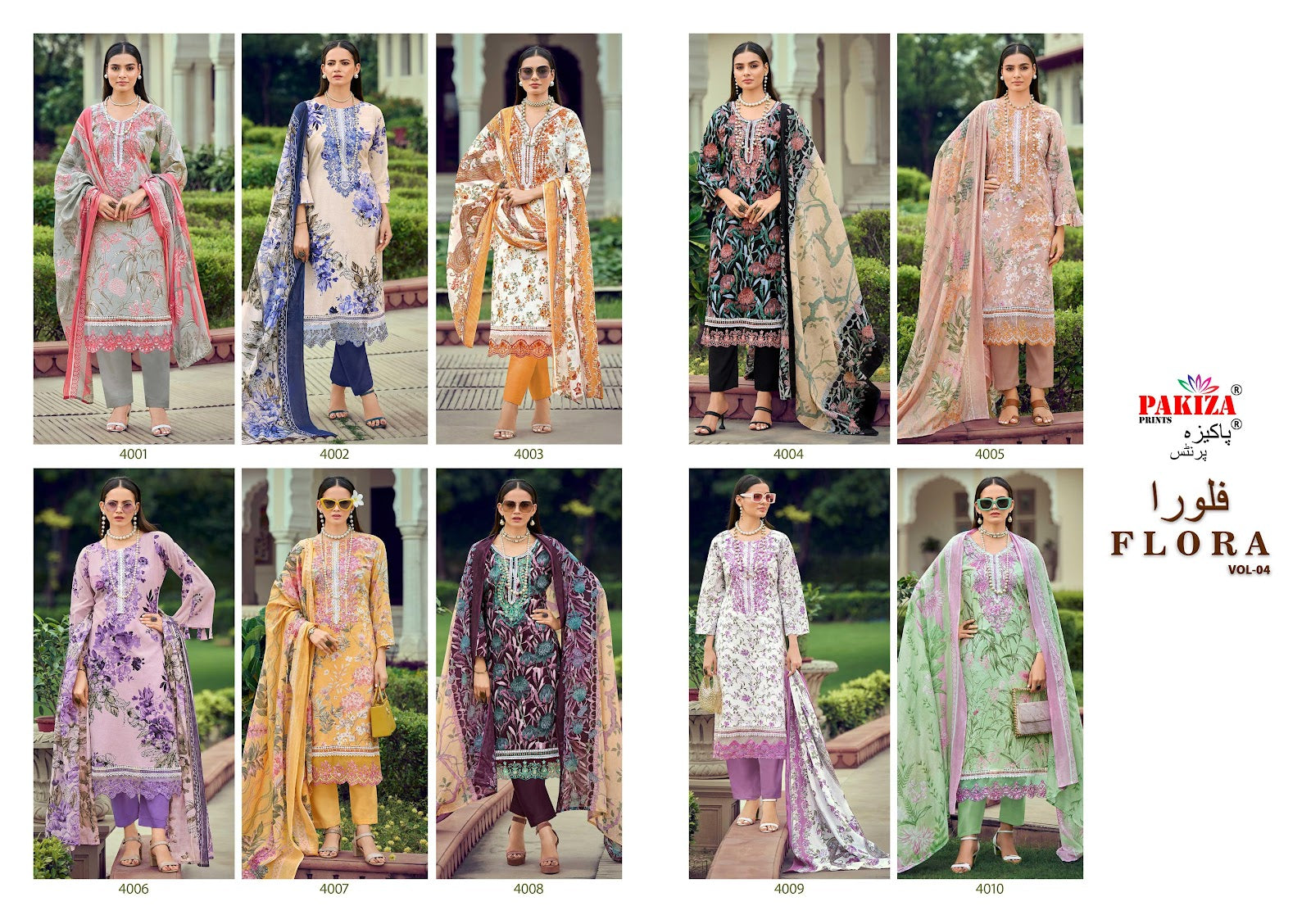Flora Vol 4 Pakiza Prints Lawn Cotton Karachi Salwar Suits Exporter Gujarat Kavya Style Plus Flora Vol 4 Pakiza Prints Lawn Cotton Karachi Salwar Suits Exporter Gujarat Kavya Style Plus
