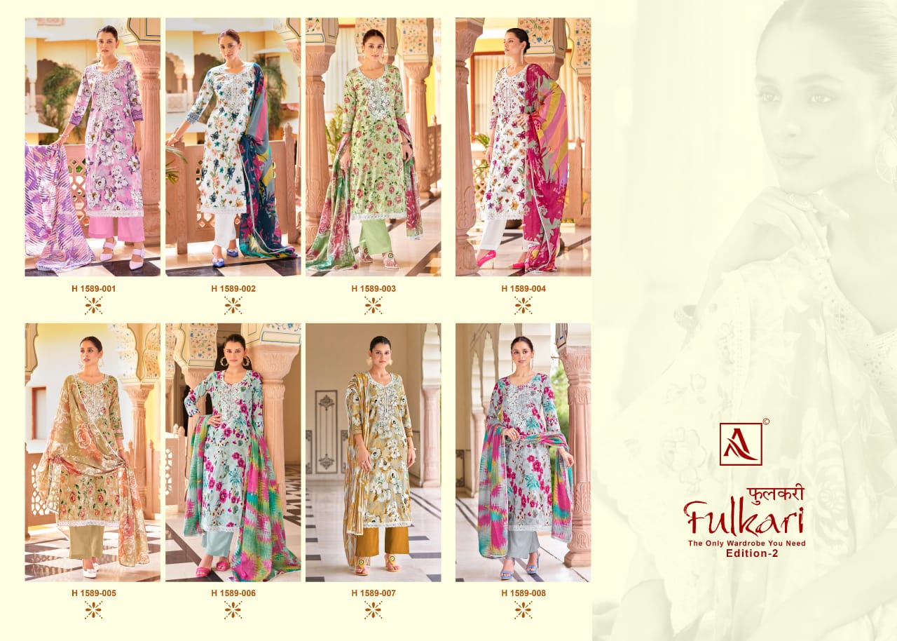 Fulkari Edition 2 Alok Cambric Cotton Pant Style Suits Manufacturer Gujarat