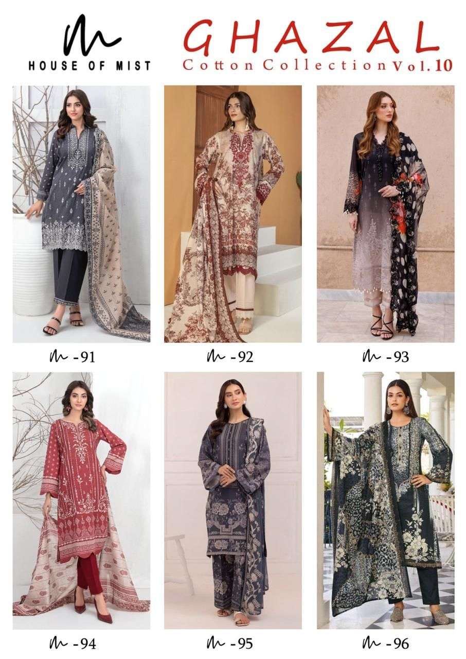 Ghazal Vol 10 Cotton Collection House Of Mist Karachi Salwar Suits Wholesaler India