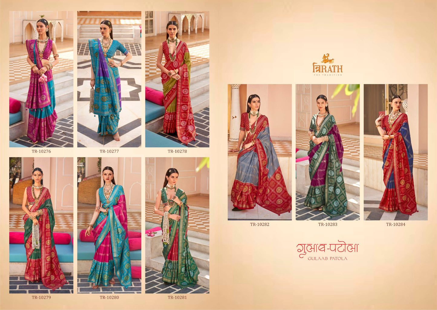 Gulab Patola Trirath Pv Silk Sarees Exporter Gujarat