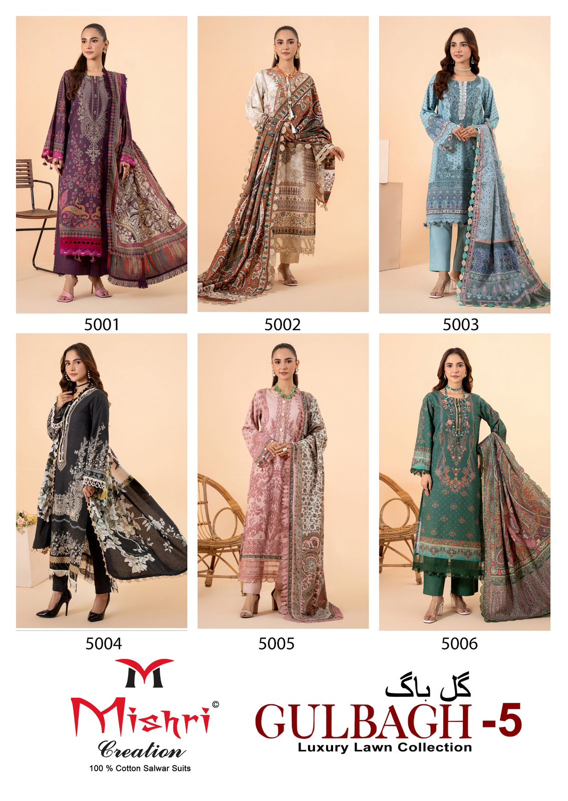 Gulbagh Vol 5 Luxury Lawn Collection Mishri Lawn Cotton Karachi Salwar Suits Manufacturer India