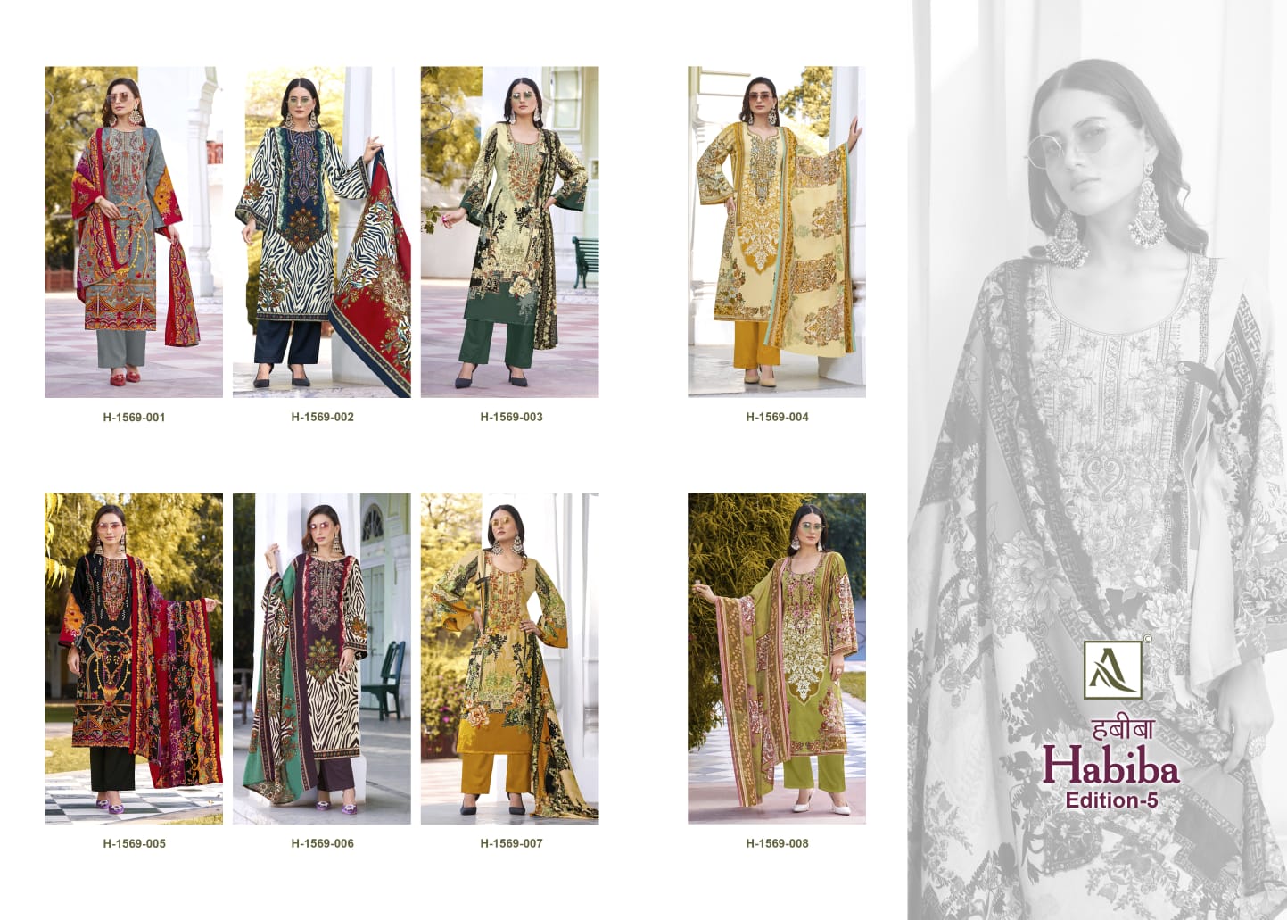 Habiba Edition 5 Alok Zam Cotton Karachi Salwar Suits Exporter Ahmedabad