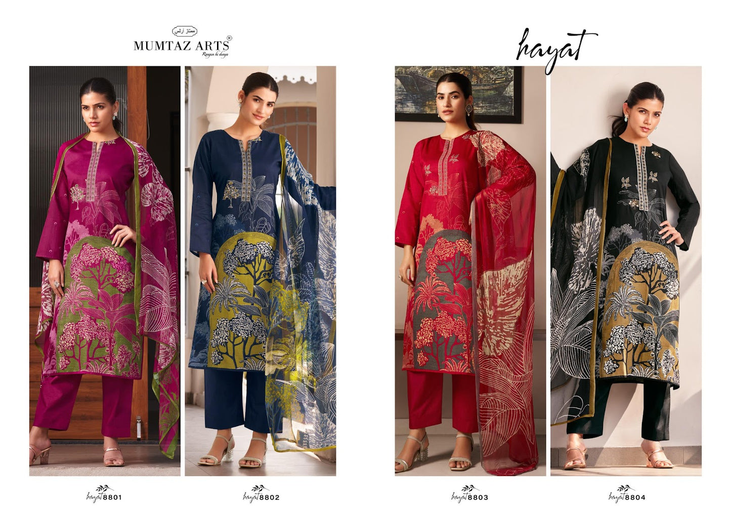 Hayat Mumtaz Arts Pure Jam Pant Style Suits Wholesale Price