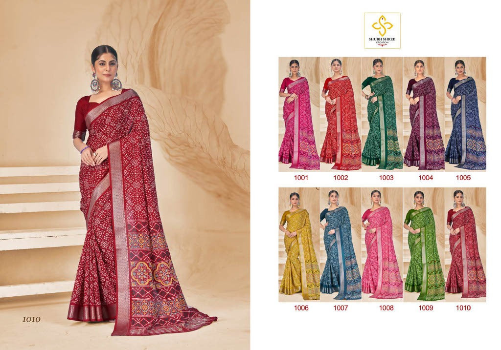 Hi Tech Shubh Shree Silk Sarees Exporter Gujarat