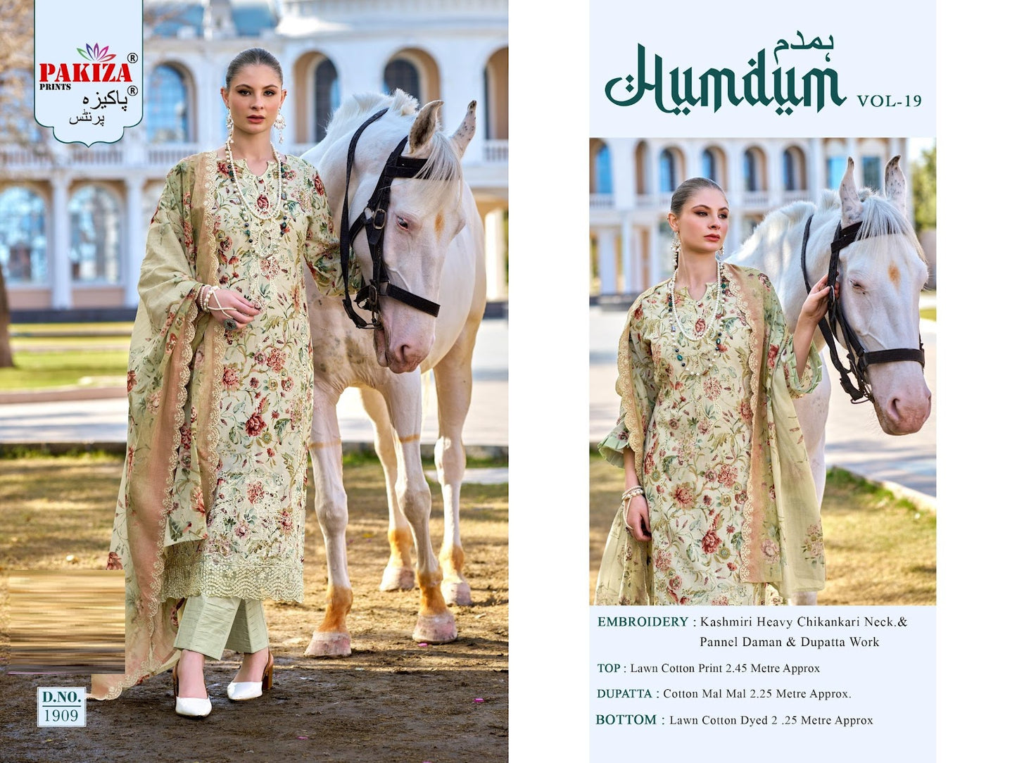 Humdum Vol 19 Pakiza Prints Lawn Cotton Karachi Salwar Suits Wholesaler Ahmedabad